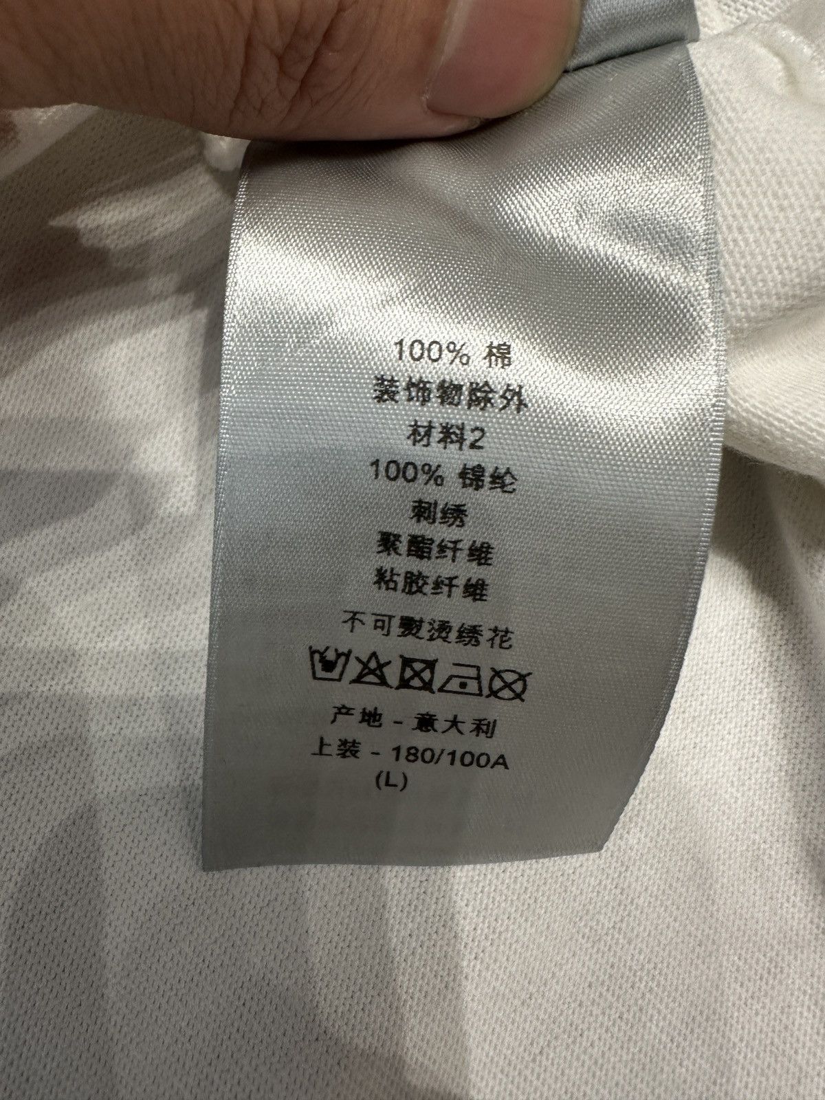 DIOR ET MOI TEE