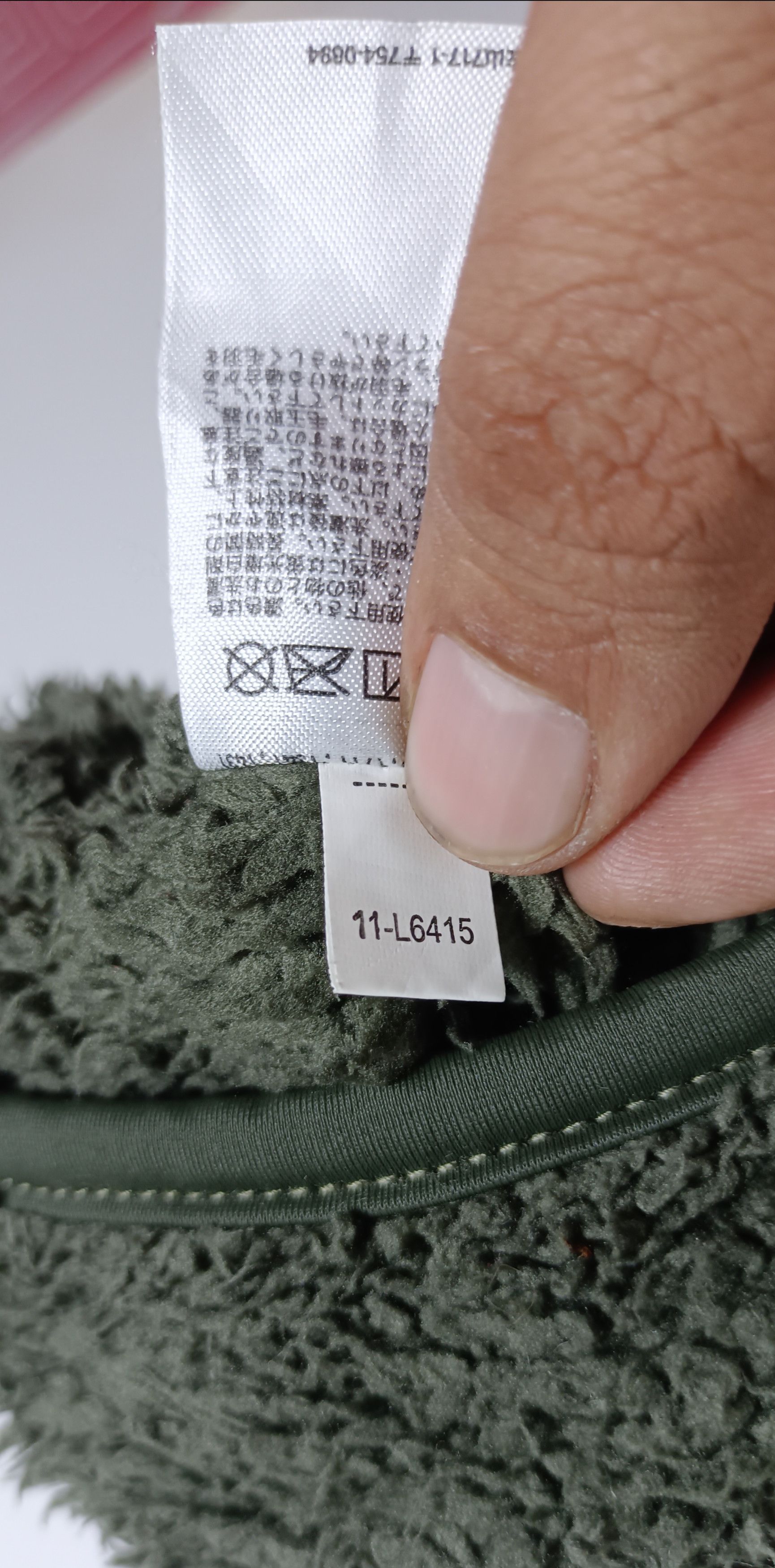 Engineered Garments × Japanese Brand × Uniqlo Engineered Garments Fleece Single Pocket Size US M / EU 48-50 / 2 - 8 Thumbnail