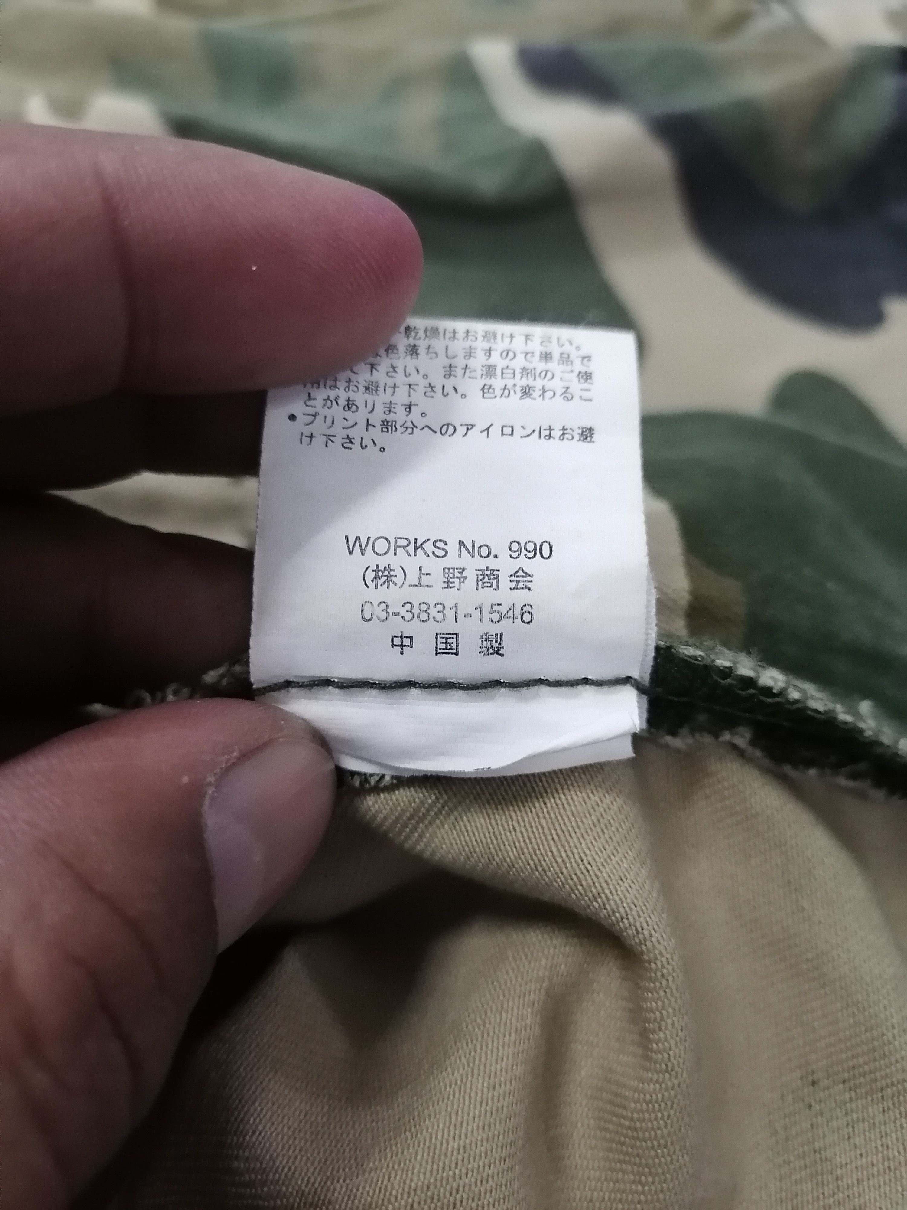 Avirex Ltd Camouflage Monkey Pants