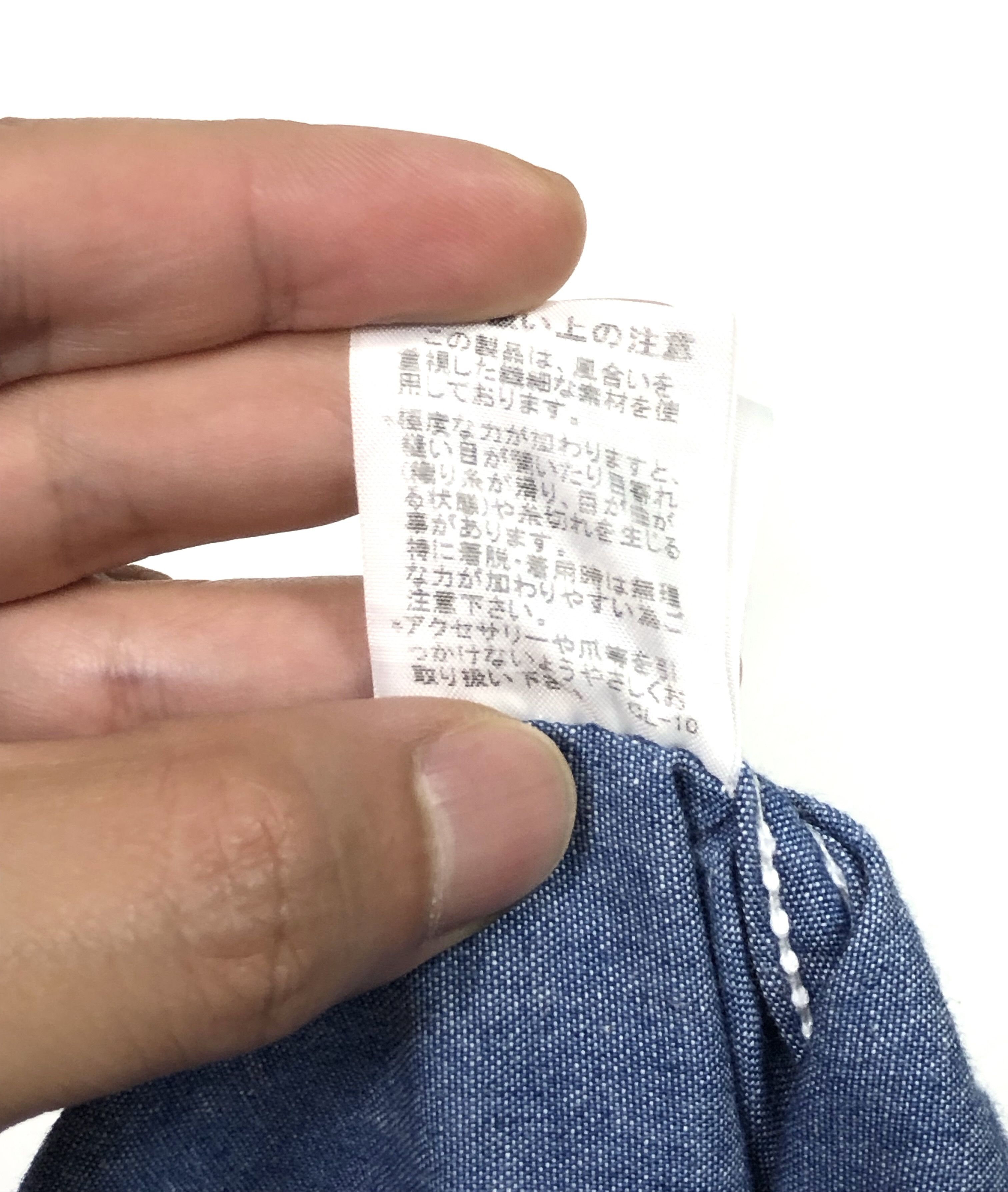 Final Home RARE🔥S/S 2013 FH CHAMBRAY L/S BUTTON UPS Size US S / EU 44-46 / 1 - 11 Thumbnail