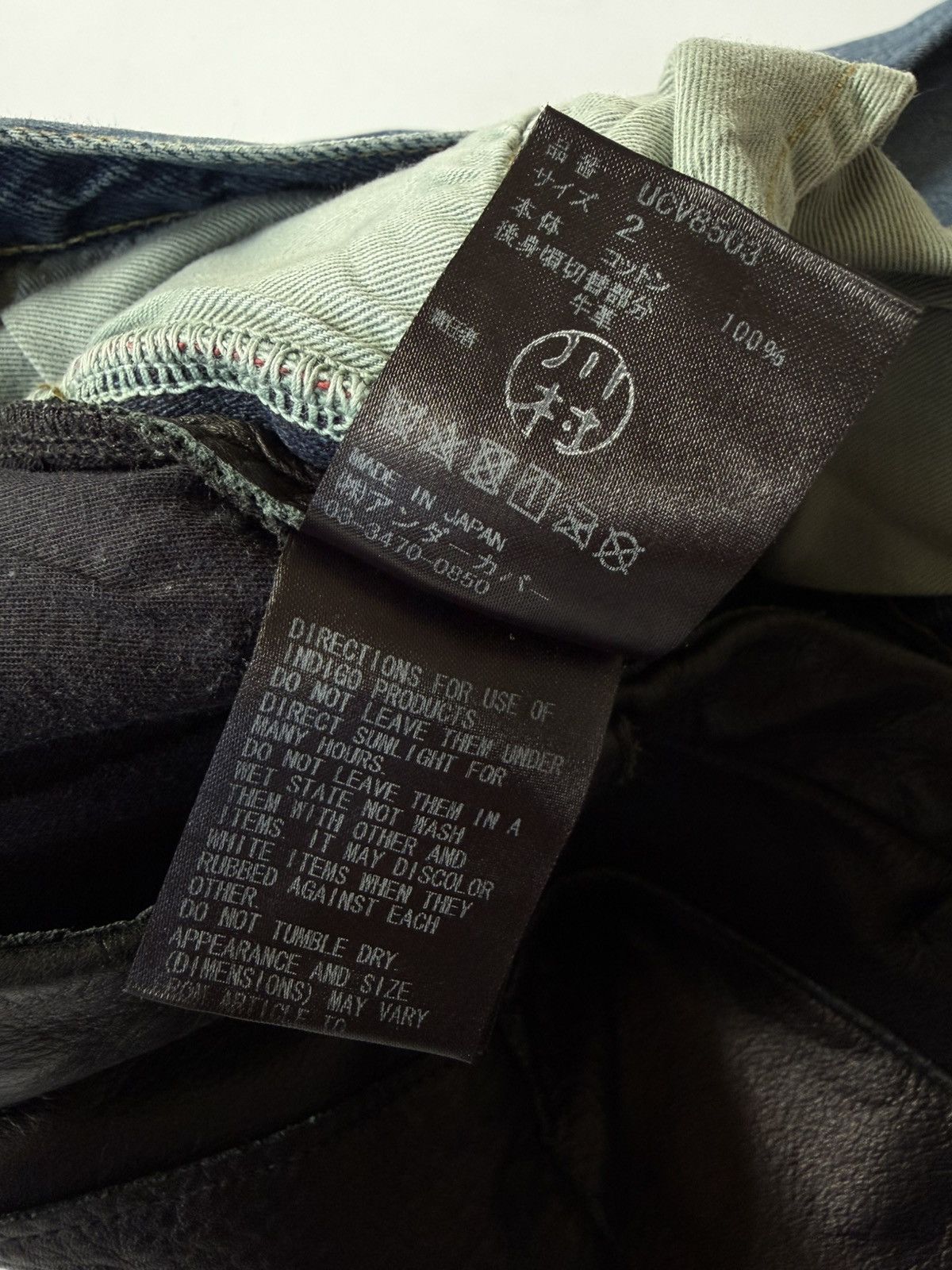Undercover Undercover Switching Leather Denim Pants Size US 29 - 9 Thumbnail