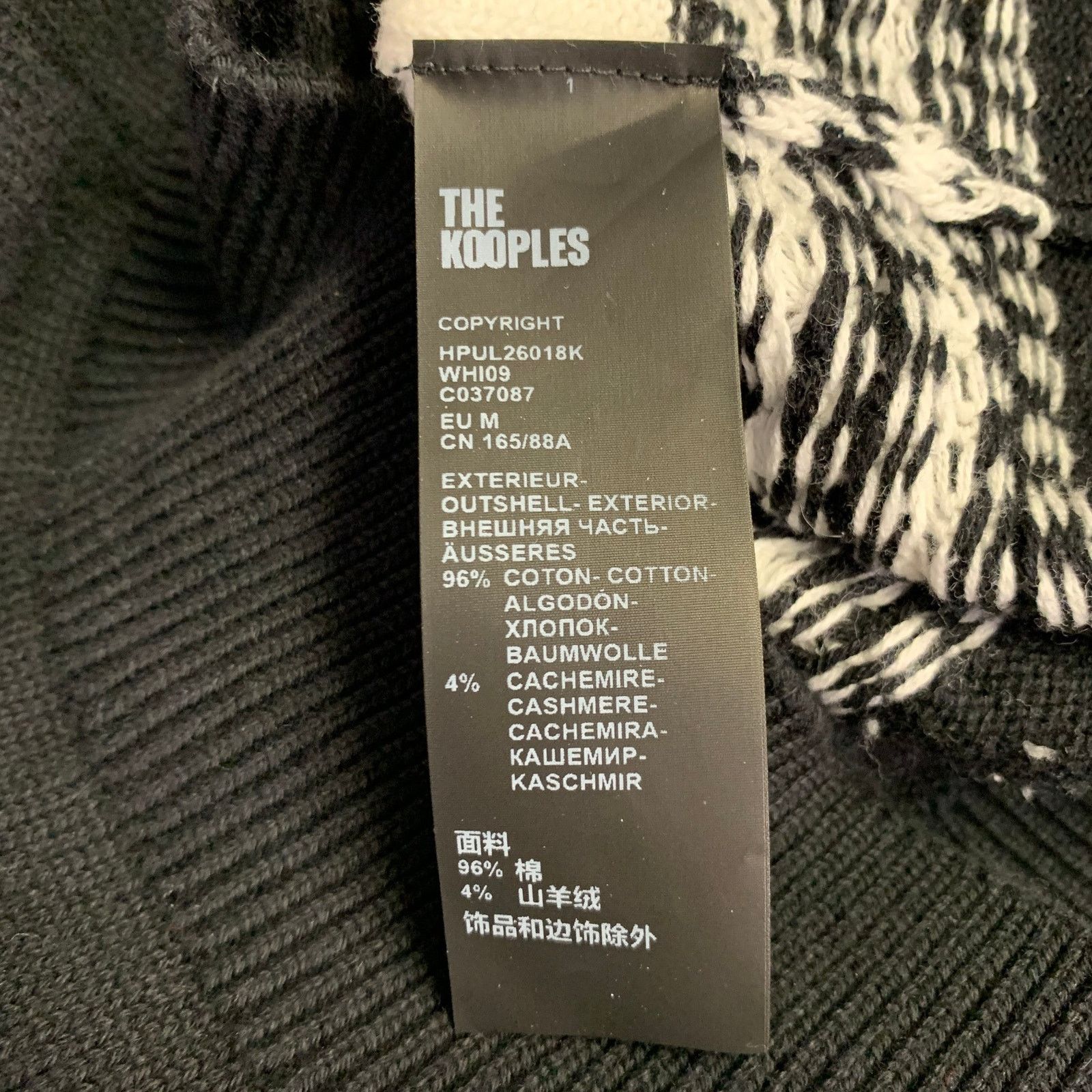 The Kooples M White Black Knit Cotton Cashmere Crew Neck Sweater Size M / US 6-8 / IT 42-44 - 10 Thumbnail