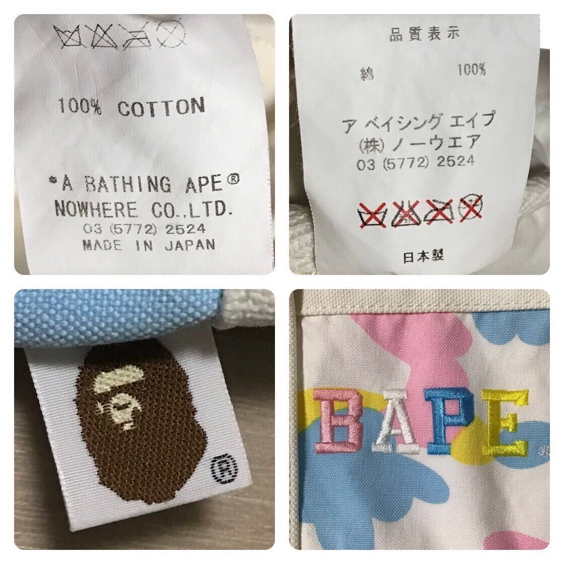 Bape × Nigo BAPE Multi camo Mini Tote Bag a bathing ape candy camo NIGO Size ONE SIZE - 5 Thumbnail