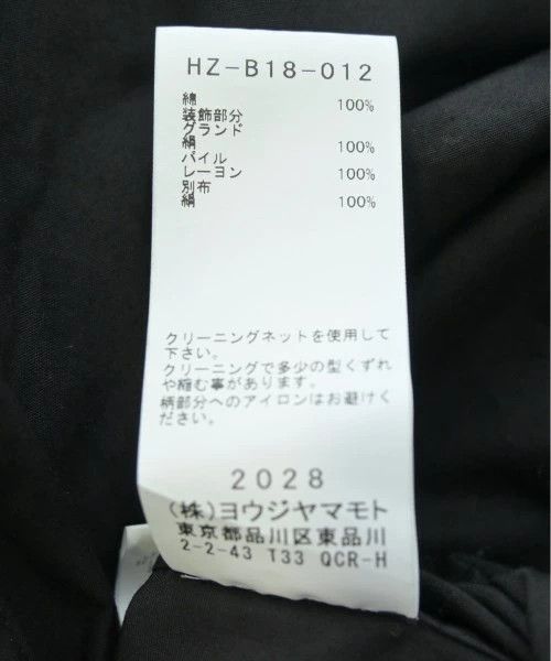 Yohji Yamamoto Yohji Yamamoto POUR HOMME cotton casual shirt Size US L / EU 52-54 / 3 - 4 Thumbnail