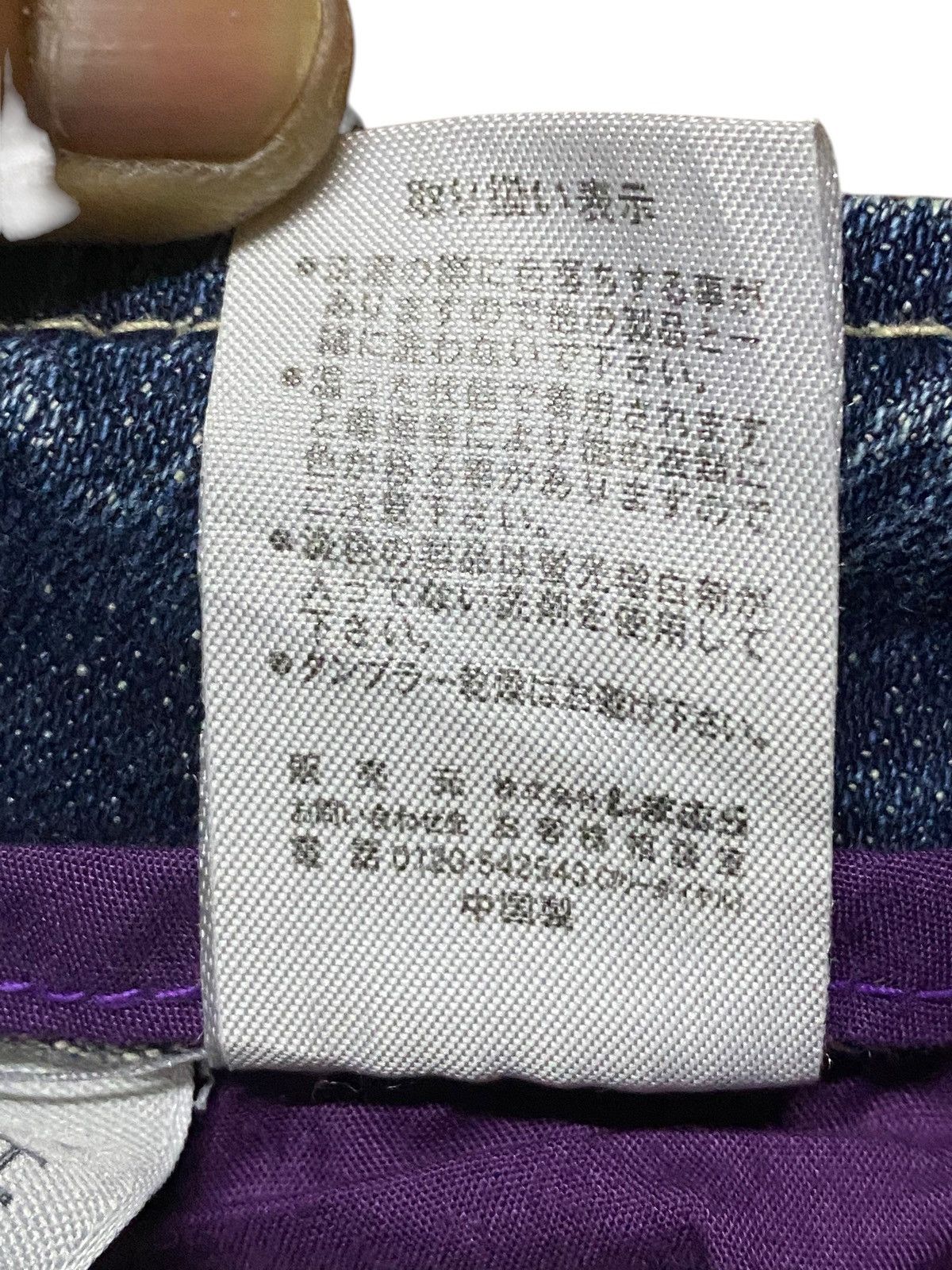 Japanese Brand Vintage Japanese Brand Spicy Denim Slim Fits Jeans Size US 34 / EU 50 - 12 Thumbnail