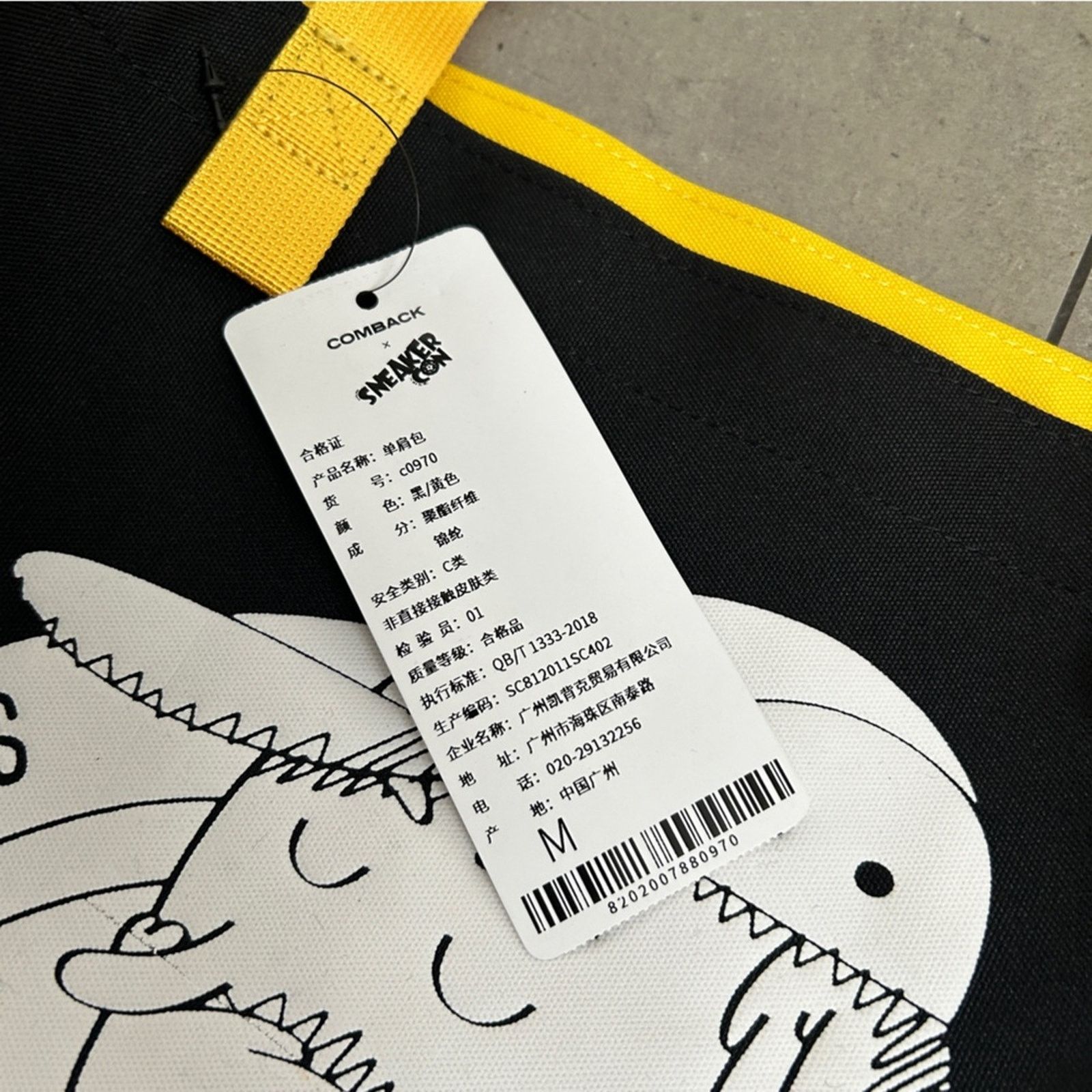 Other NEW Sneakercon Shanghai bag Sean Wotherspoon collab 2020 Size ONE SIZE - 3 Thumbnail
