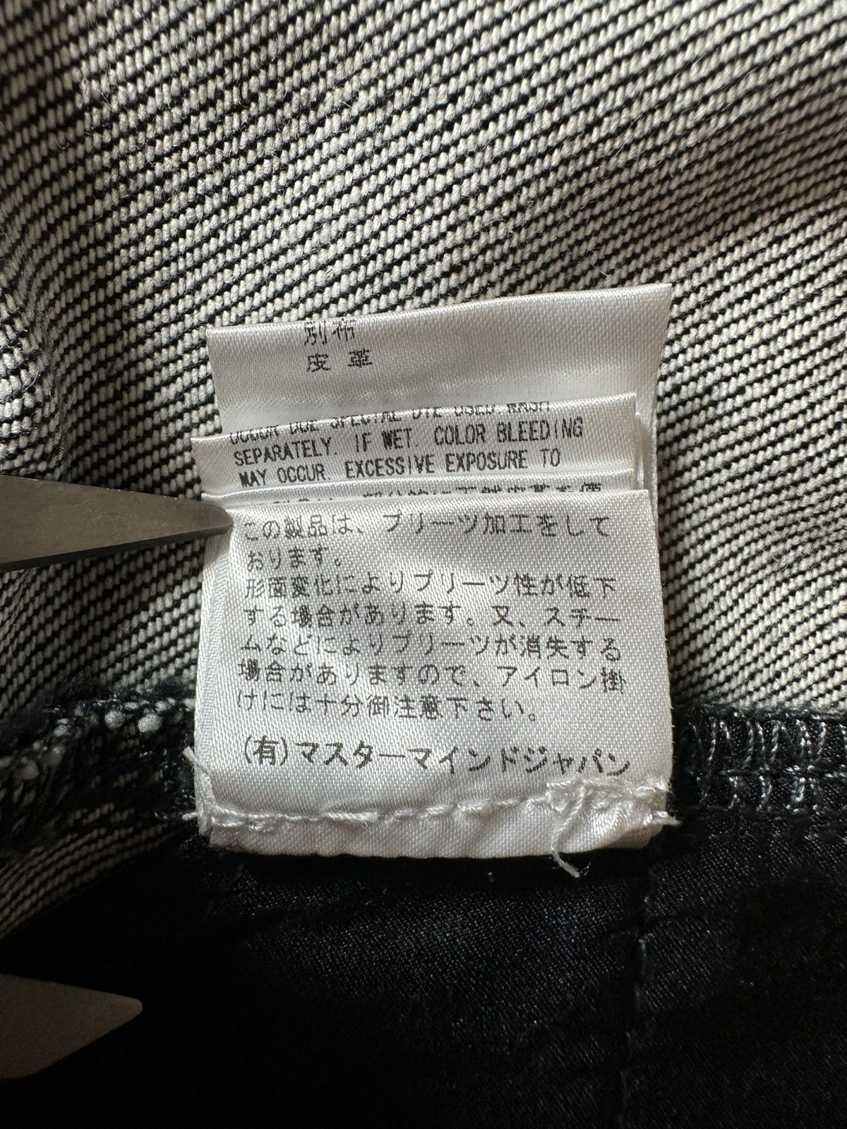 Comme des Garcons MASTERMIND JAPAN X COMME DES GARCONS PLEATED WRAPSKIRT DENIM Size US 34 / EU 50 - 17 Thumbnail