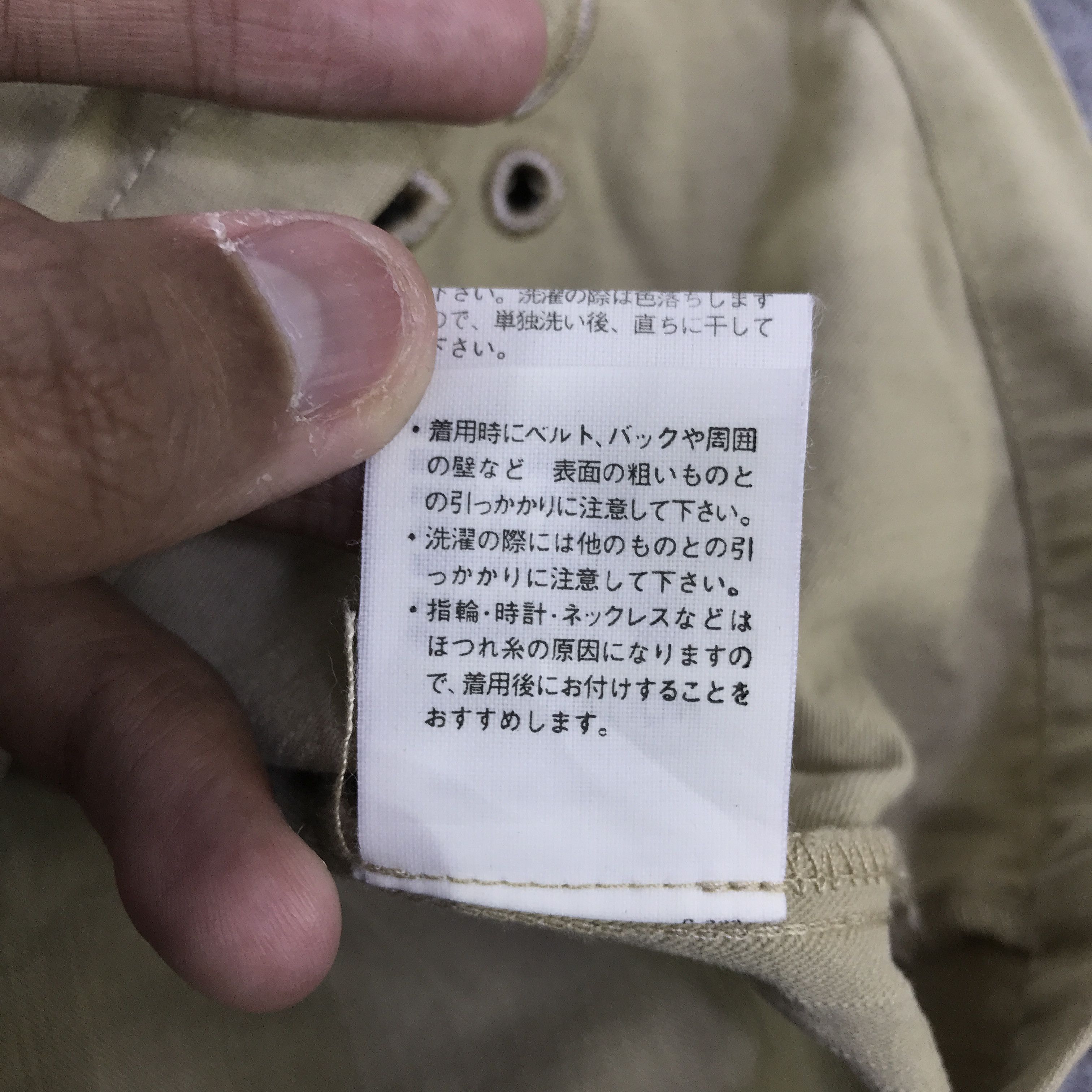 Japanese Brand Rna x us army button jacket K114B20 Size US M / EU 48-50 / 2 - 15 Thumbnail