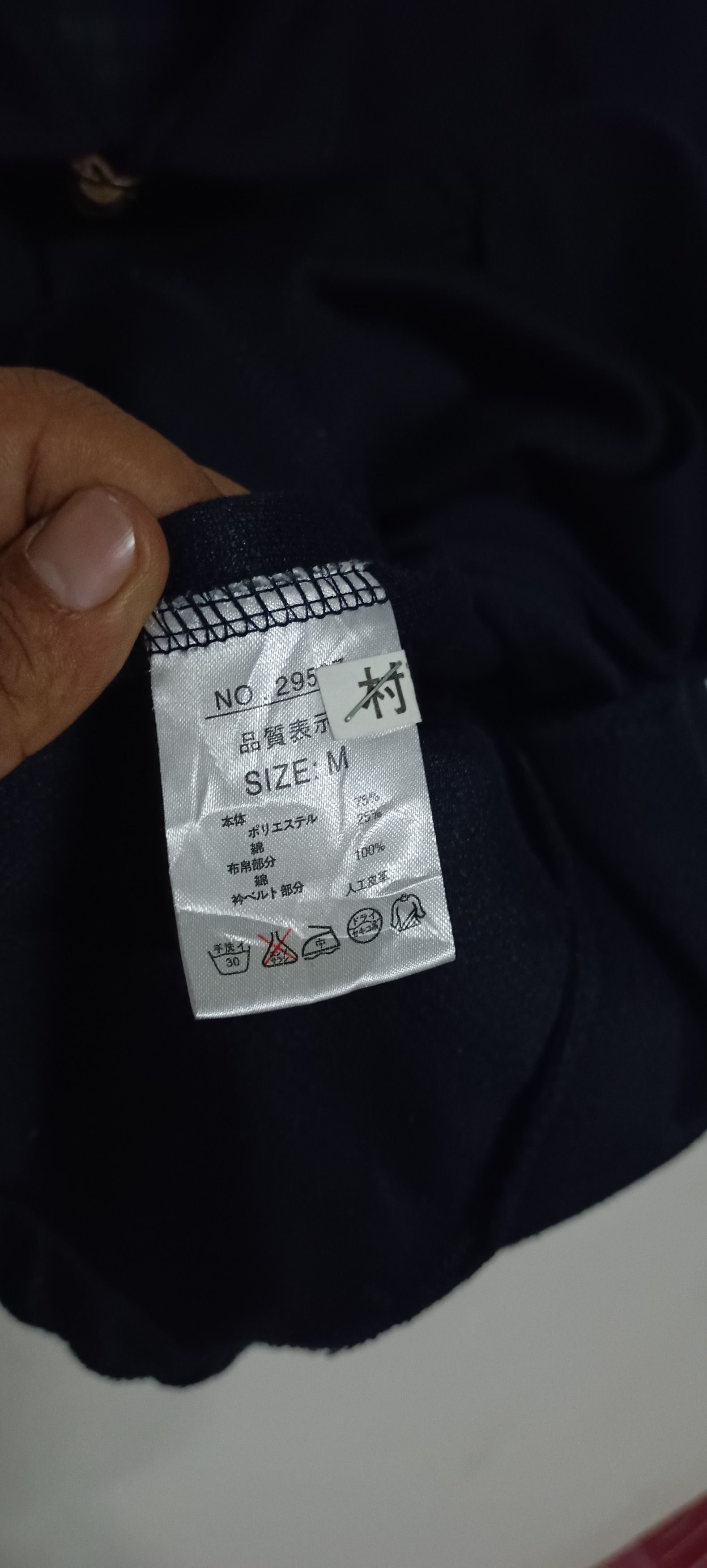 Japanese Brand × Macbeth × Vintage Vintage🔥 Macbeth Chore Jacket Button Up Size US M / EU 48-50 / 2 - 7 Thumbnail