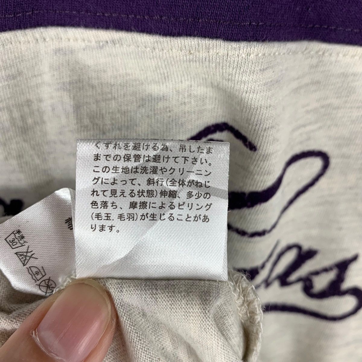 Japanese Brand 291295 japanesebrand 3q tee Size US S / EU 44-46 / 1 - 13 Thumbnail