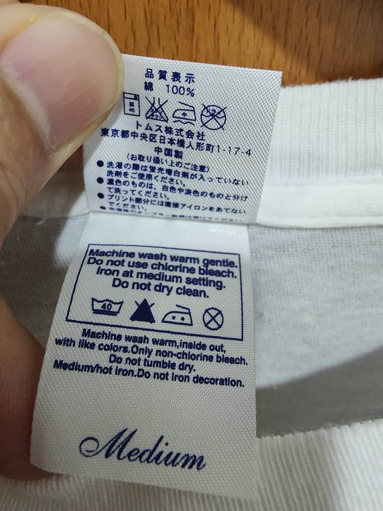 Vintage vintage Streetwear sukajan nagano sukajan Size US M / EU 48-50 / 2 - 2 Thumbnail