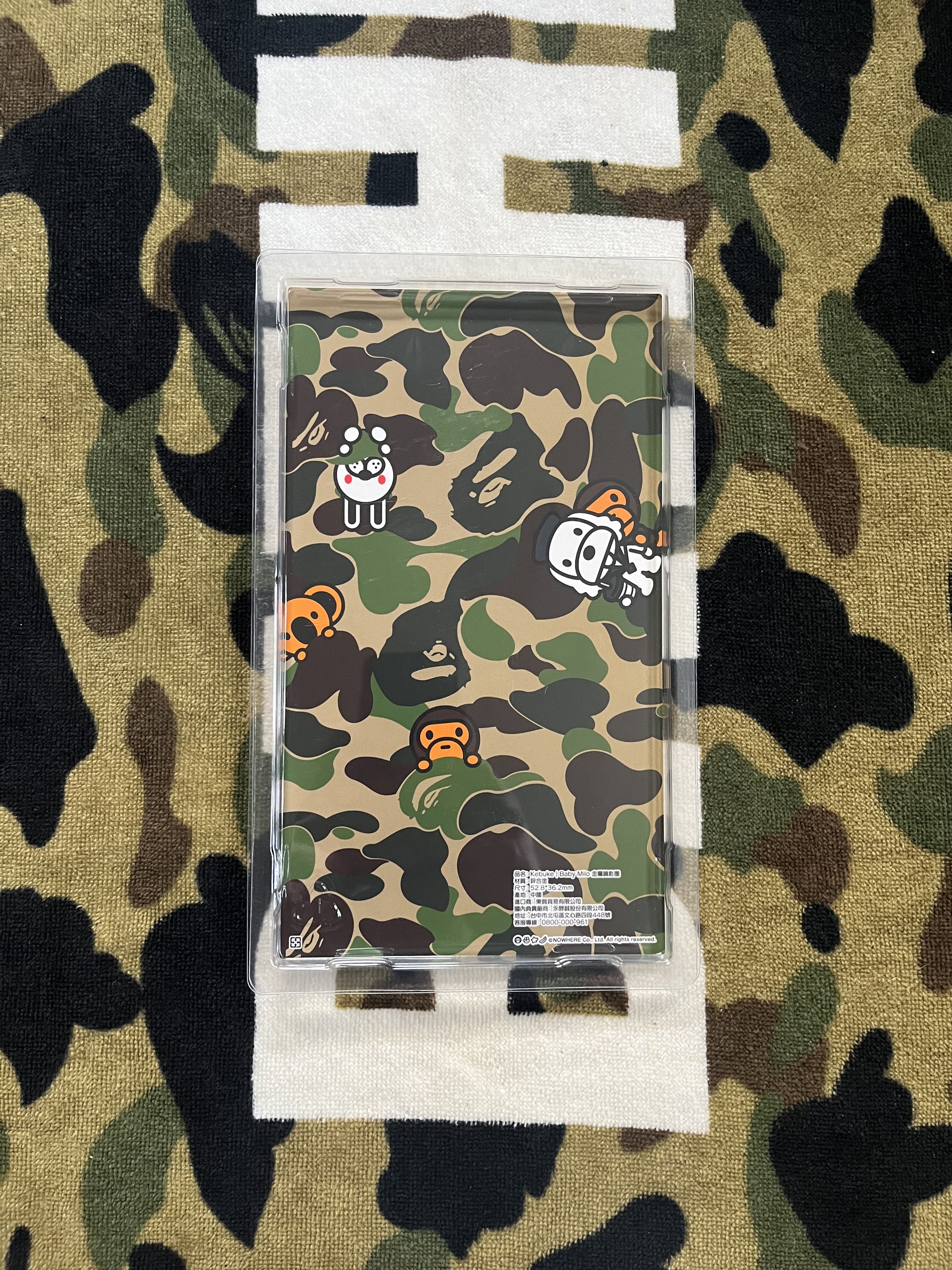 Bape BAPE X KEBUKE MILK TEA BABY MILO KEYCHAIN Size ONE SIZE - 3 Thumbnail