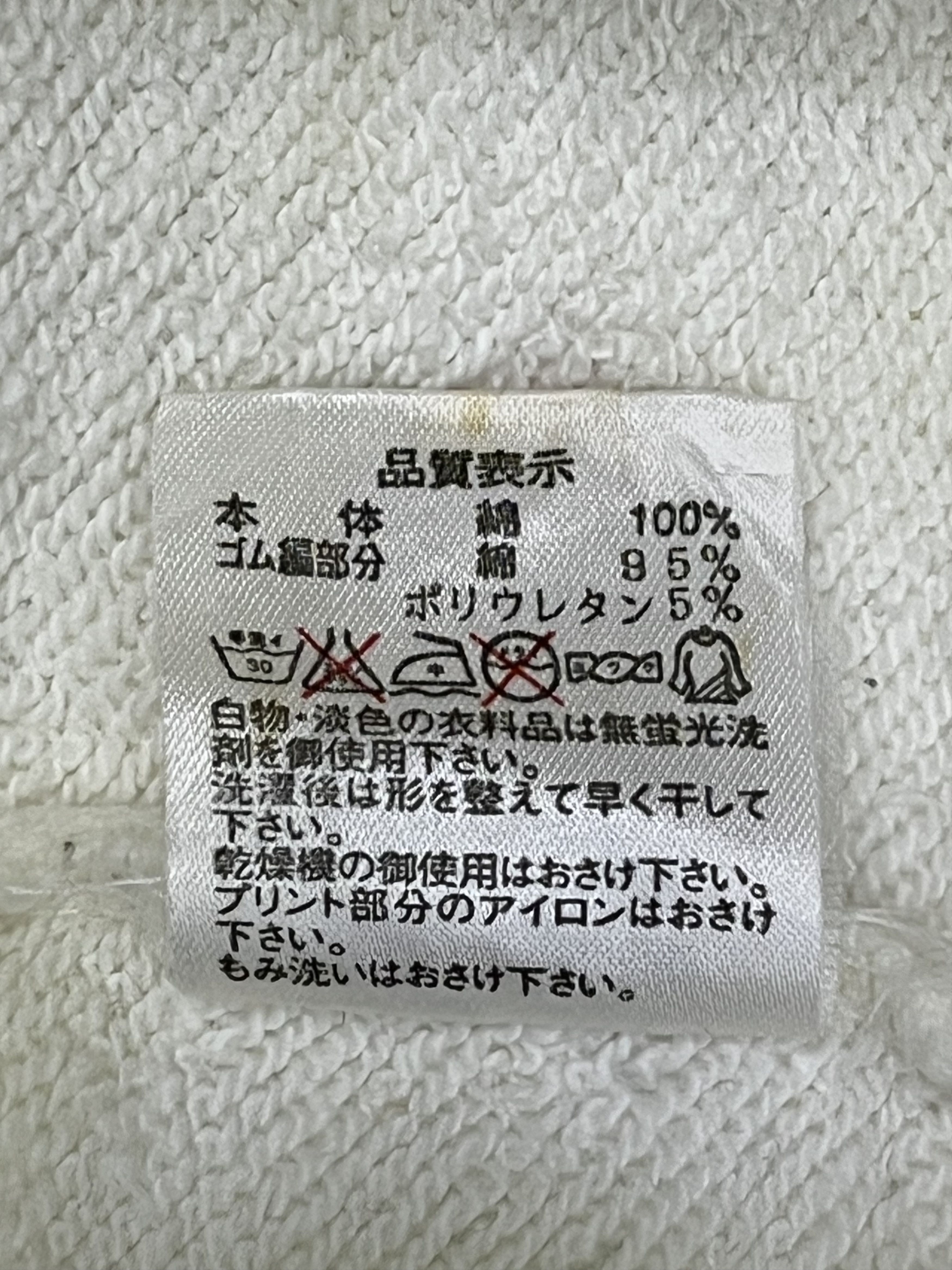 Japanese Brand Vintage Hello Kitty Fantastic World Japan Sweater Size US M / EU 48-50 / 2 - 12 Thumbnail