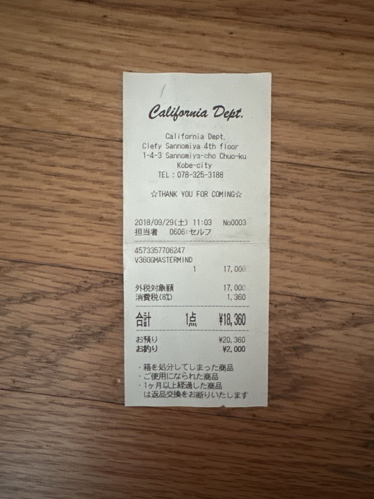 Mastermind Japan × Vans Mastermind x Vans FROM JAPAN Size US 10 / EU 43 - 7 Thumbnail