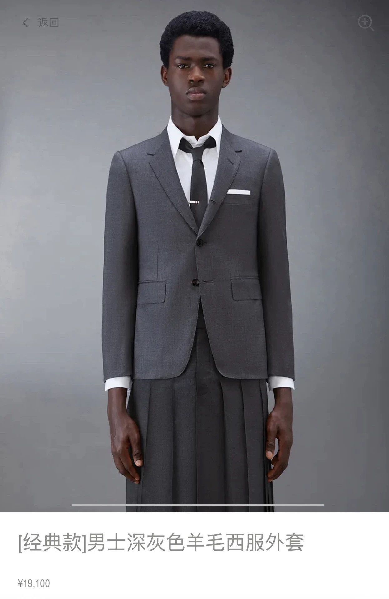 Thom Browne Thom Browne Classic Dark Gray Wool Suit Size1 Size US S / EU 44-46 / 1 - 6 Thumbnail