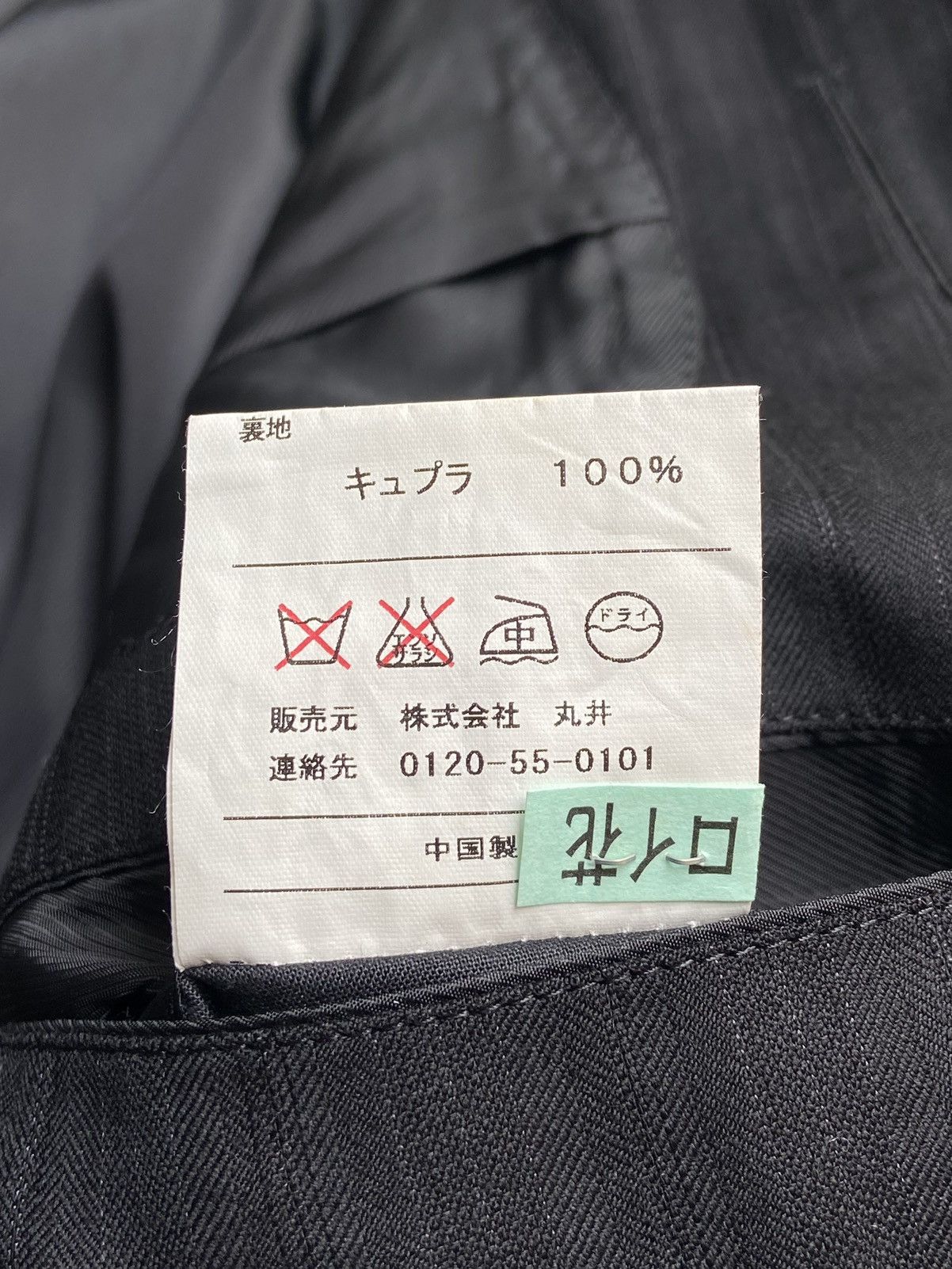 Loro Piana LORO PIANA VISARUNO Black Suit Size 50L - 14 Thumbnail