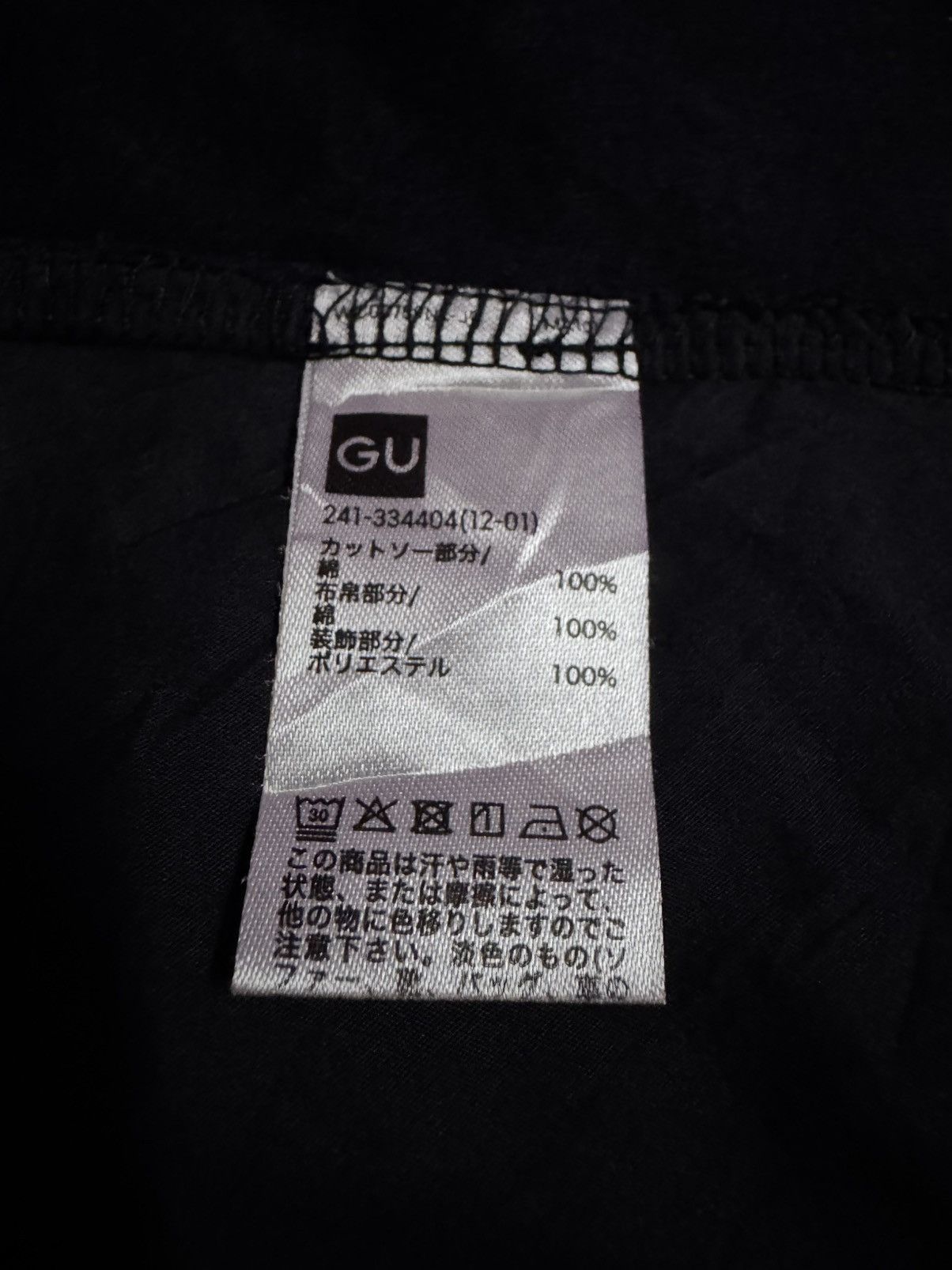 GU × Undercover Gu x Undercover Freedom Noise MIDI Dress Size M / US 6-8 / IT 42-44 - 6 Thumbnail