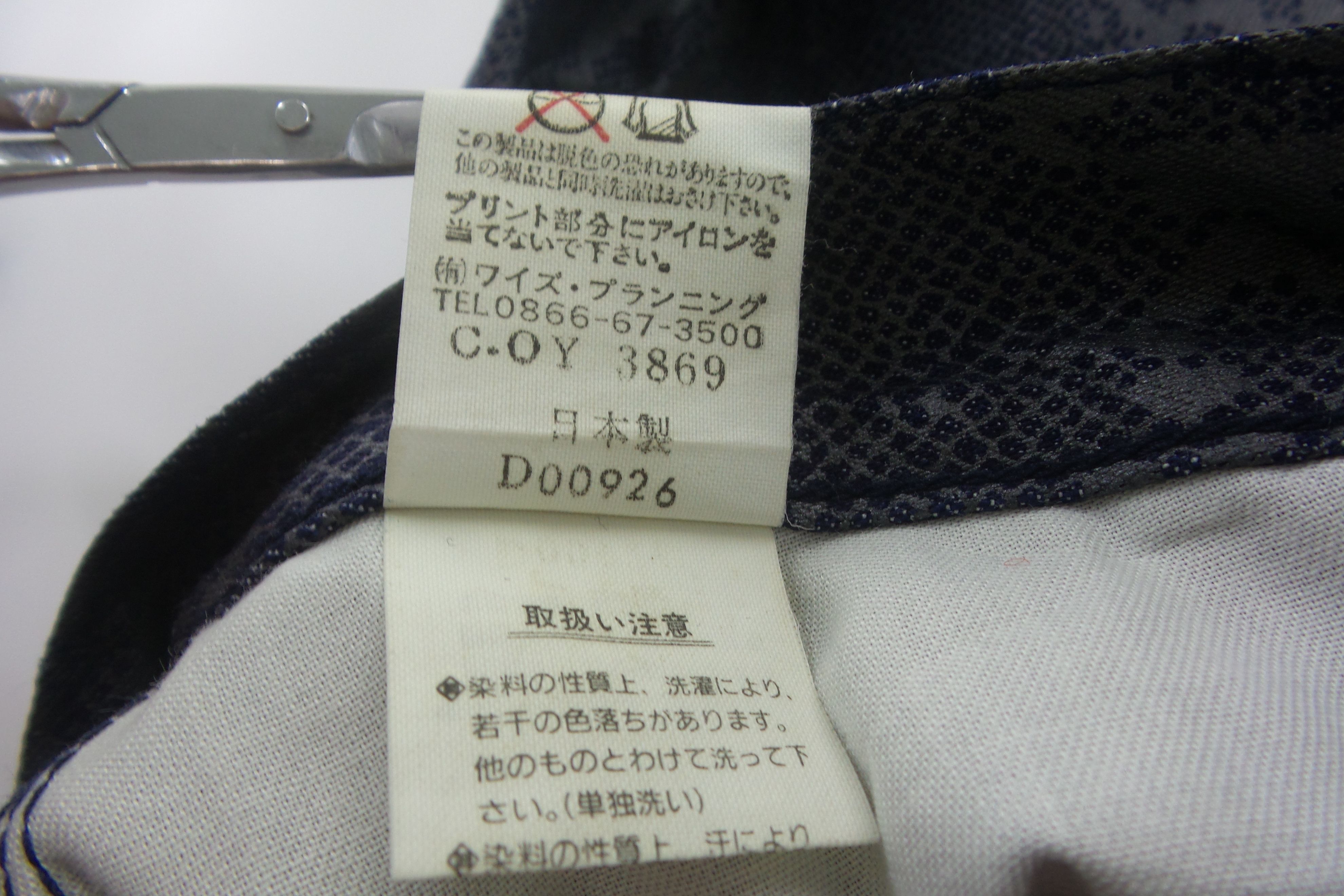Japanese Brand FOR HER Snake Skin Design Jeans W12xL39 Size US 26 / EU 42 - 4 Thumbnail
