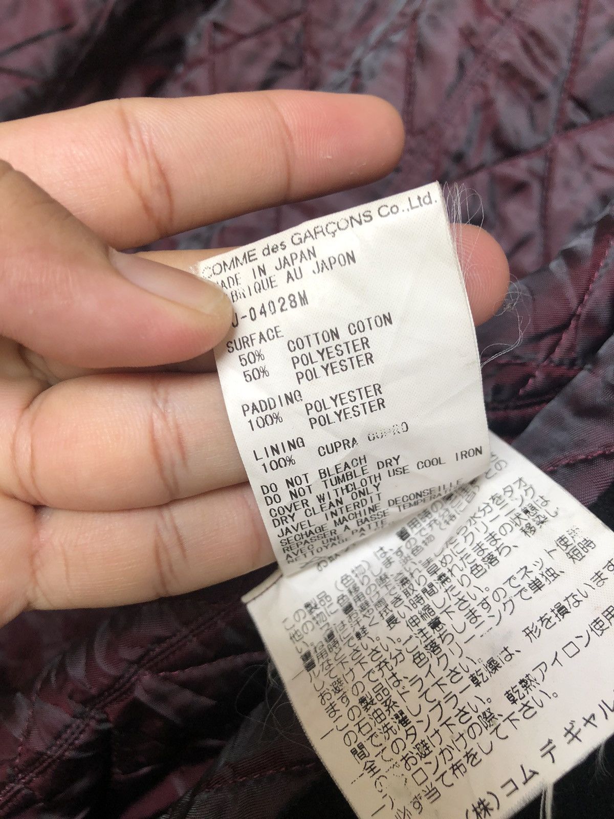 Comme des Garcons 🥷 Comme des Garcons Fleece Winter Pea Coat Jacket Size M / US 6-8 / IT 42-44 - 20 Thumbnail