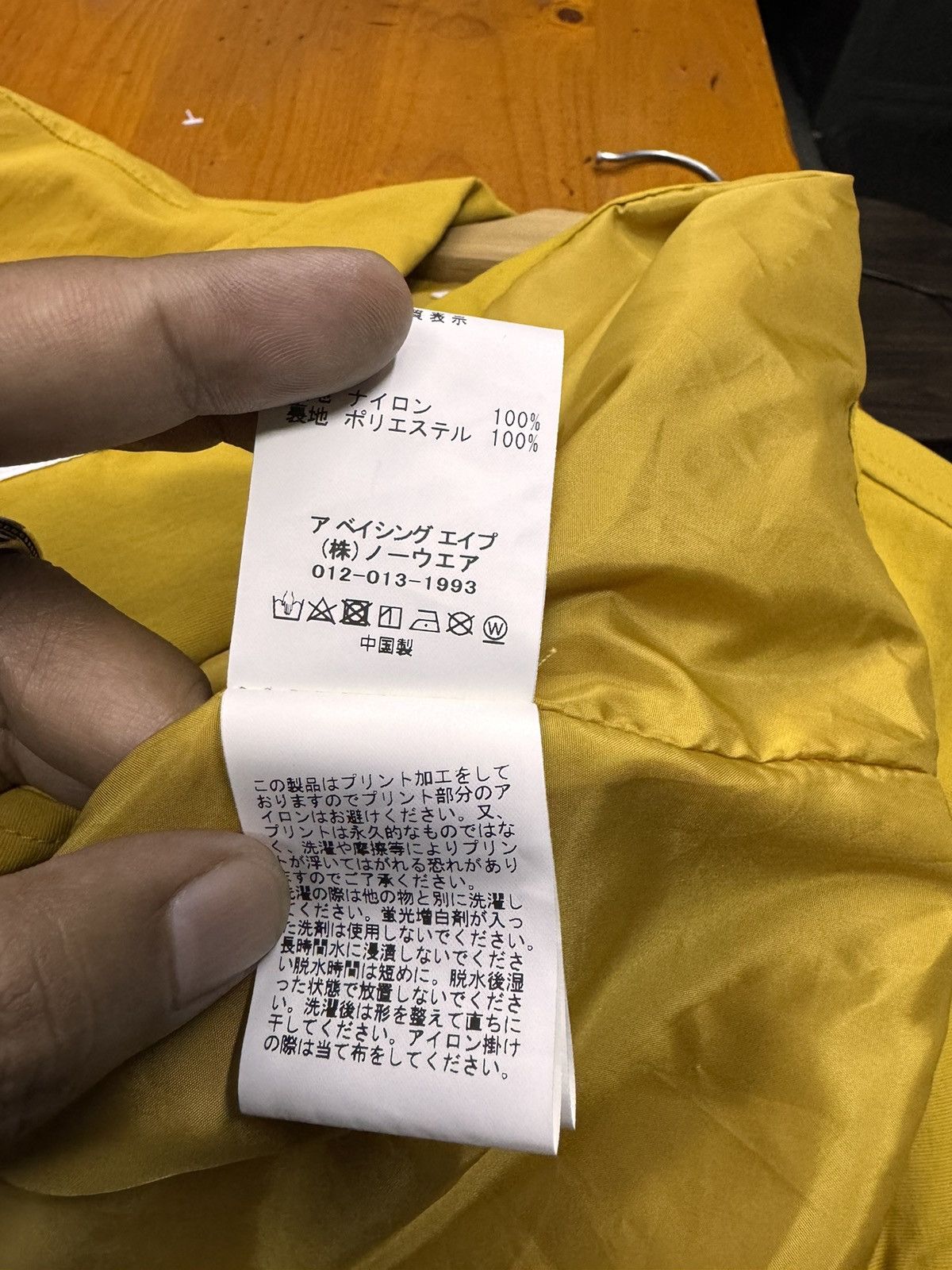 Bape Bathing Ape Bape Coach Jacket Size M / US 6-8 / IT 42-44 - 16 Thumbnail