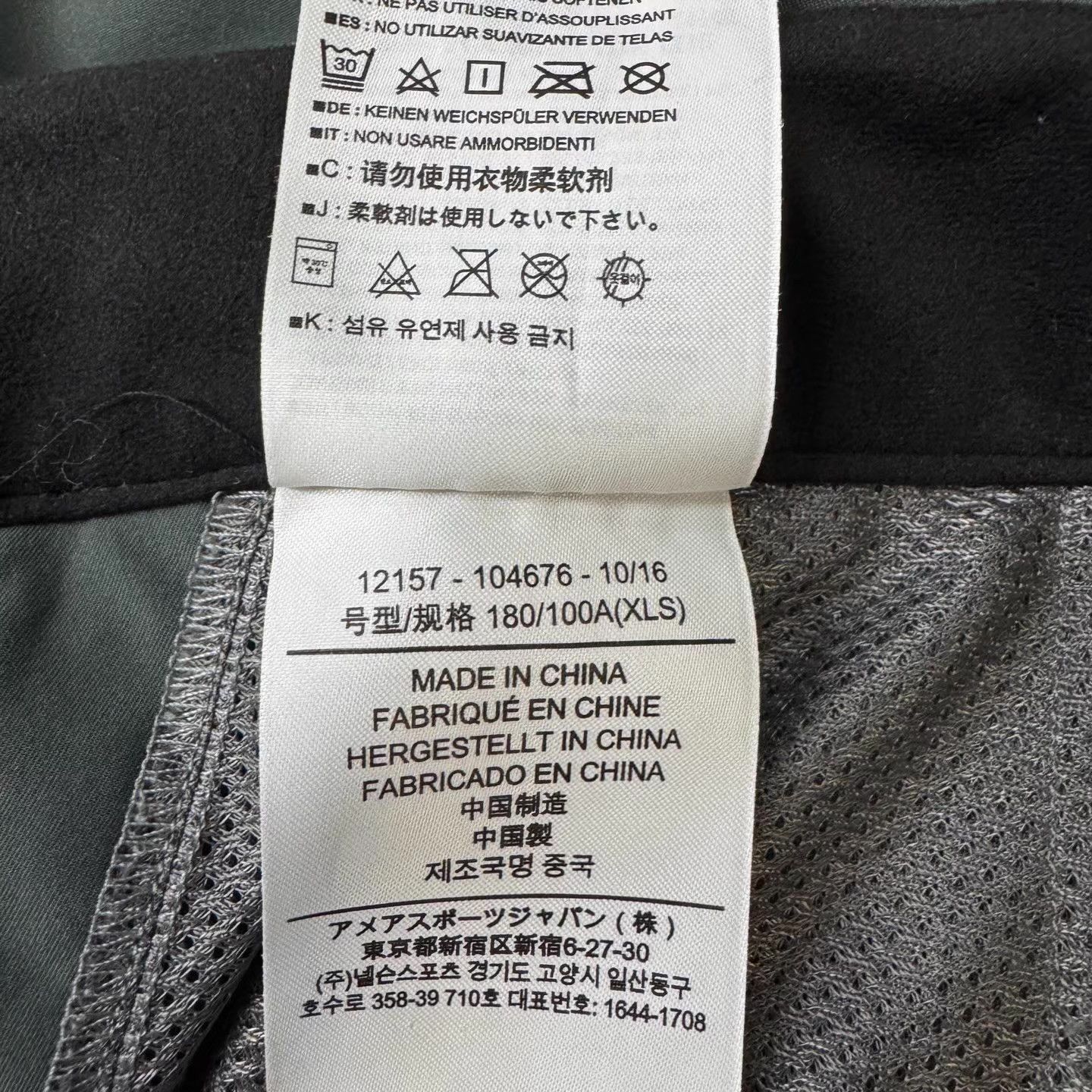 Arc'teryx Arc'teryx Gamma Green Softshell Pants Q10 Size US 38 / EU 54 - 4 Thumbnail