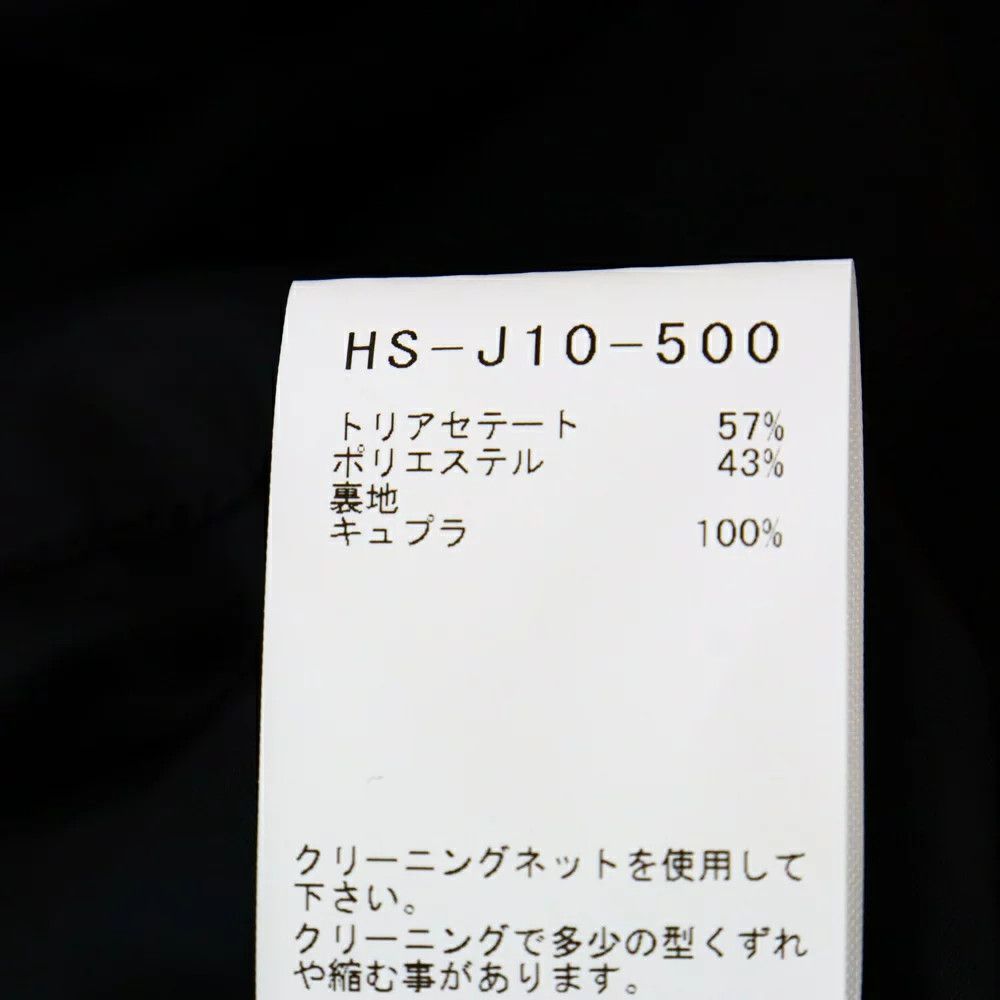 Yohji Yamamoto Yohji Yamamoto POUR HOMME 24SS long jacket Size US L / EU 52-54 / 3 - 6 Thumbnail