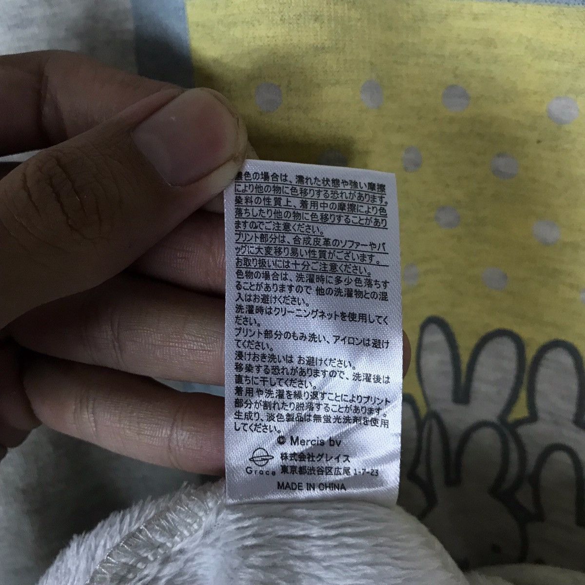 Vintage Vintage Miffy Dick Bruna Pullover Jumper Sweatshirt Size US M / EU 48-50 / 2 - 7 Thumbnail