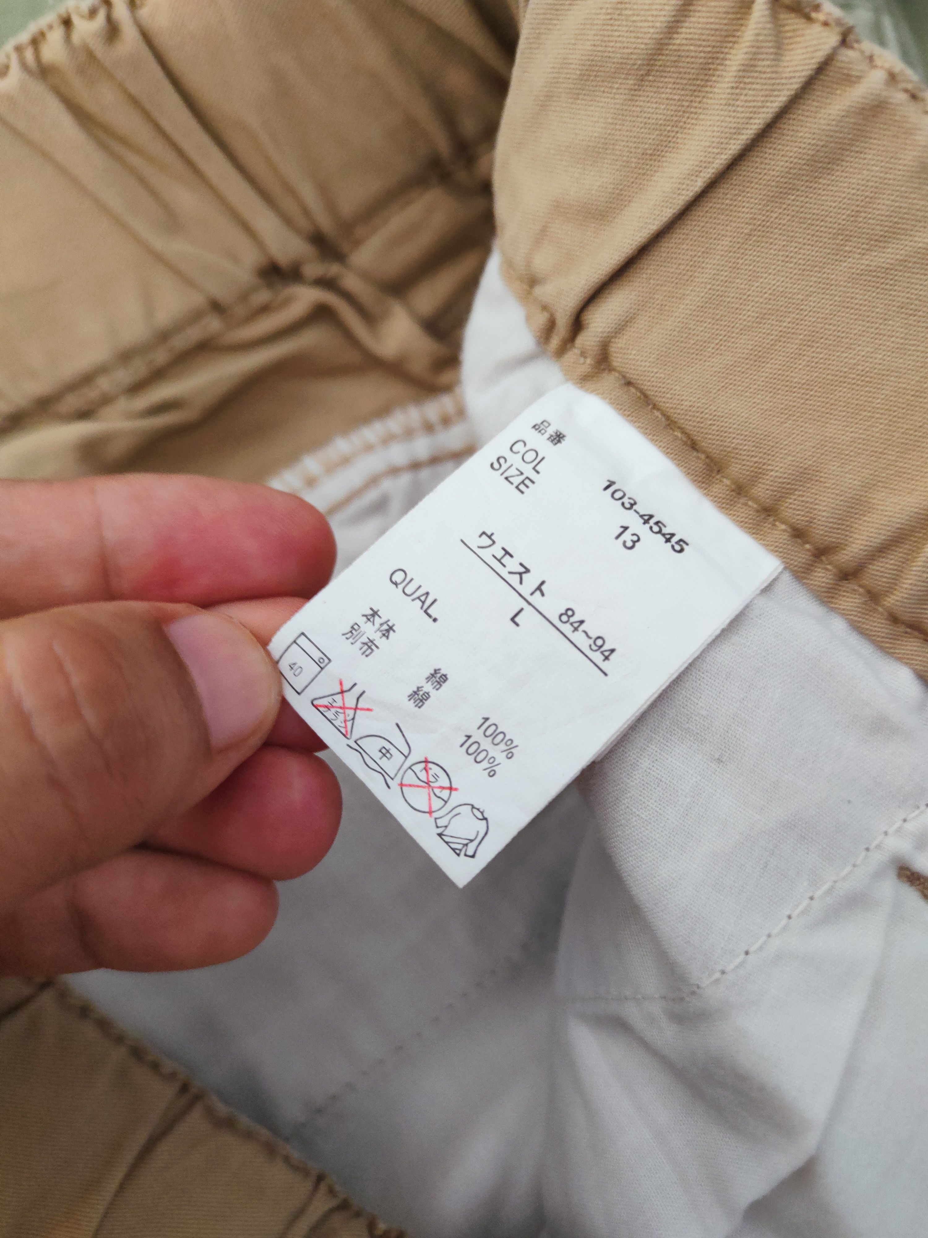 Japanese Brand Japanese Brand Beige Multipocket Tactical Cargo Pants #W911 Size US 33 - 13 Thumbnail