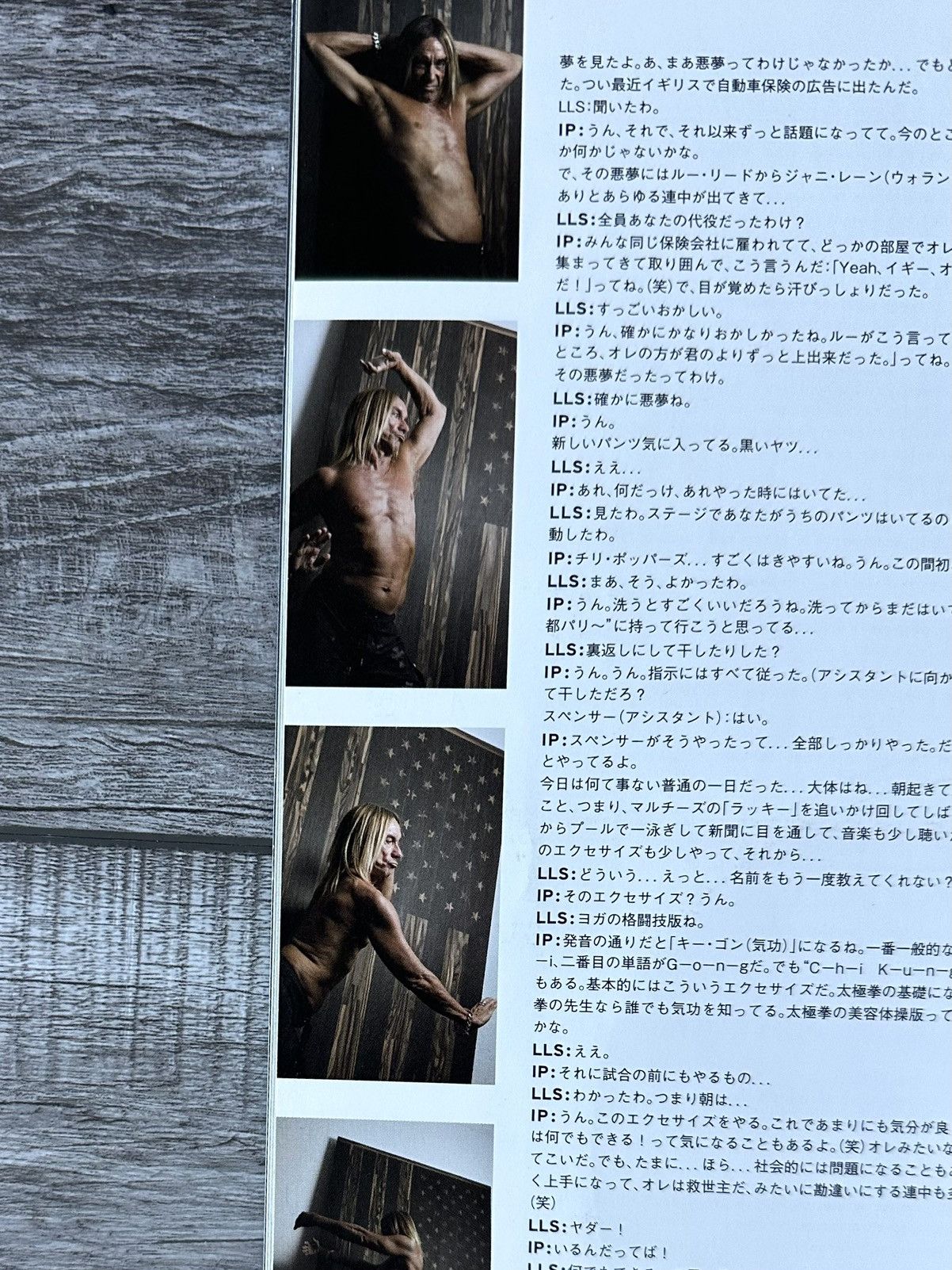 Chrome Hearts 2008 Chrome Hearts Magazine Series 2 Vol. 1 Iggy Pop Size ONE SIZE - 9 Thumbnail