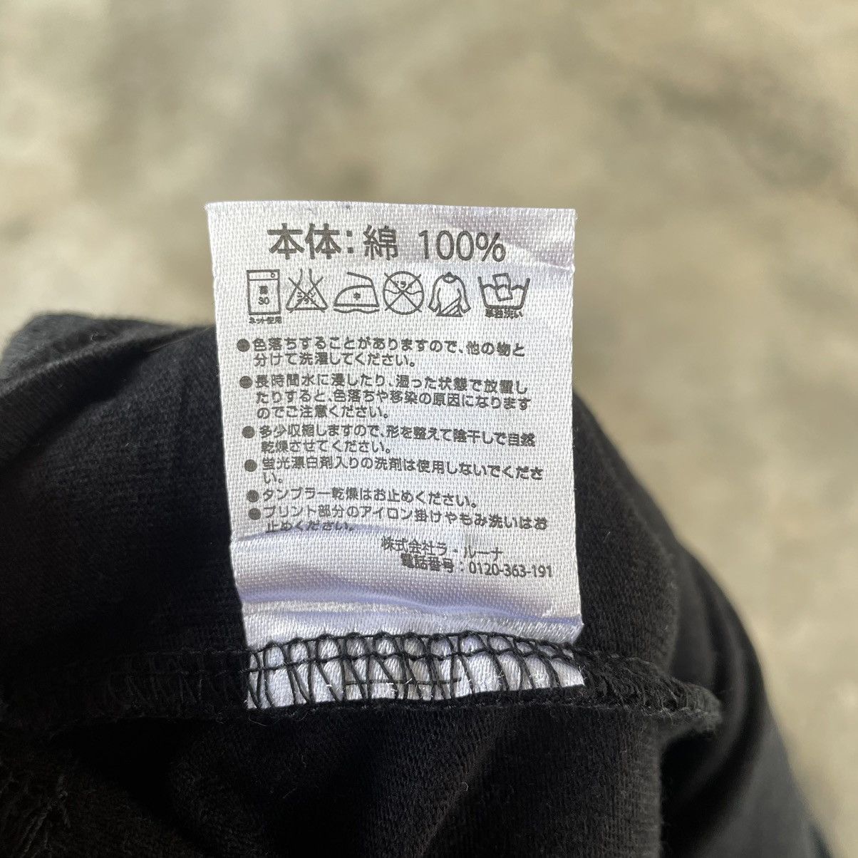 Japanese Brand × Number (N)ine 🔥🔥🇯🇵Number (N)ine X Marlboro Rethinking Convention Tee Size US M / EU 48-50 / 2 - 5 Thumbnail