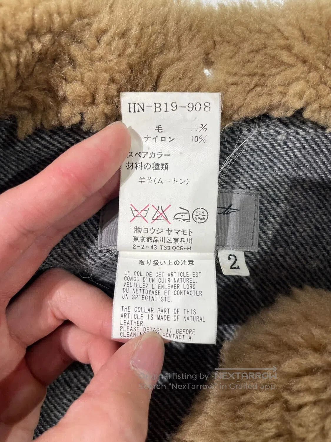 Yohji Yamamoto Yohji Yamamoto Vintage Wool Jacket. Size US M / EU 48-50 / 2 - 7 Thumbnail