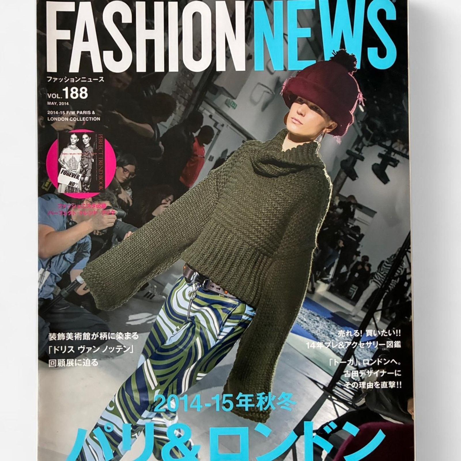 Japanese Brand × Maison Margiela × Saint Laurent Paris Fashion news magazine SAINT LAURENT MAISON MARGIELA & more Size ONE SIZE - 1 Thumbnail