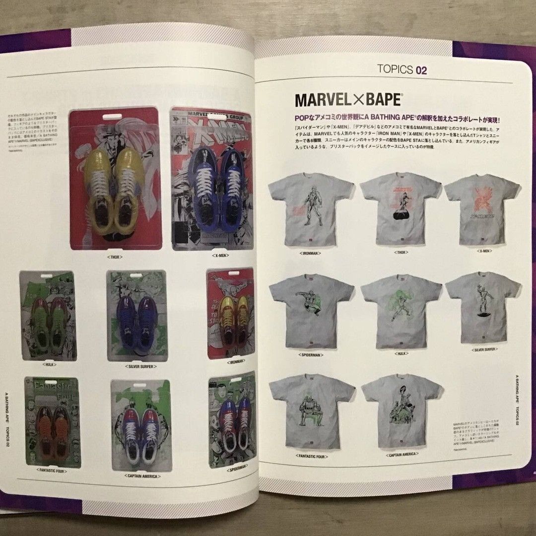 Bape BAPE 2005 Mook book magazine a bathing ape milo animal badge Size ONE SIZE - 5 Thumbnail