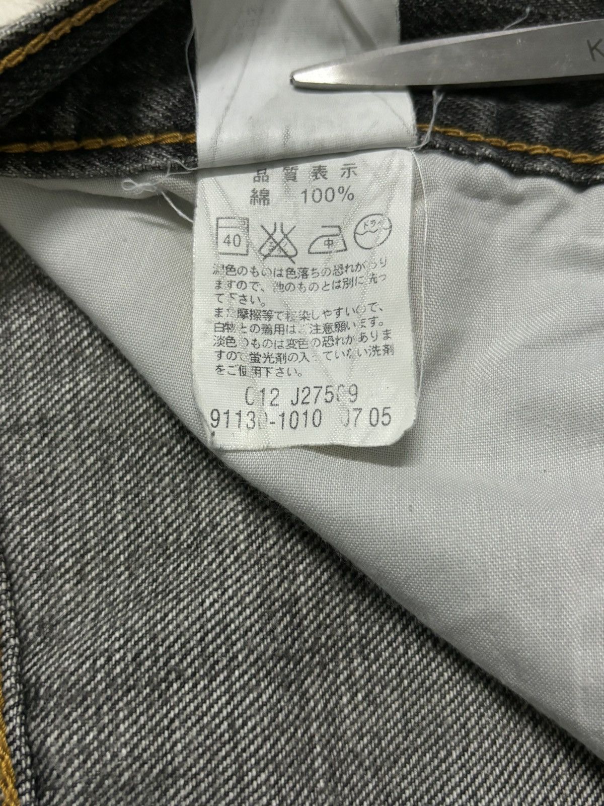 Levi's Vintage Levis Strauss Signature Faded Loose Distressed Jeans Size US 32 / EU 48 - 21 Thumbnail