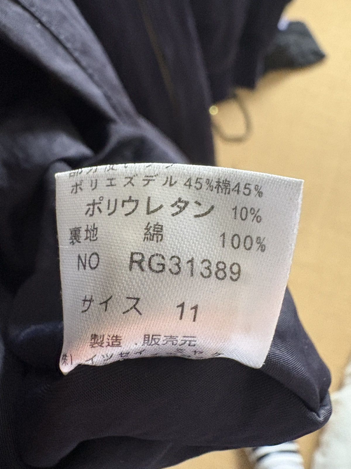Issey Miyake Issey Miyake Tsumori Chisato 2in1 IS Sport Reversible Jacket Size US L / EU 52-54 / 3 - 8 Thumbnail