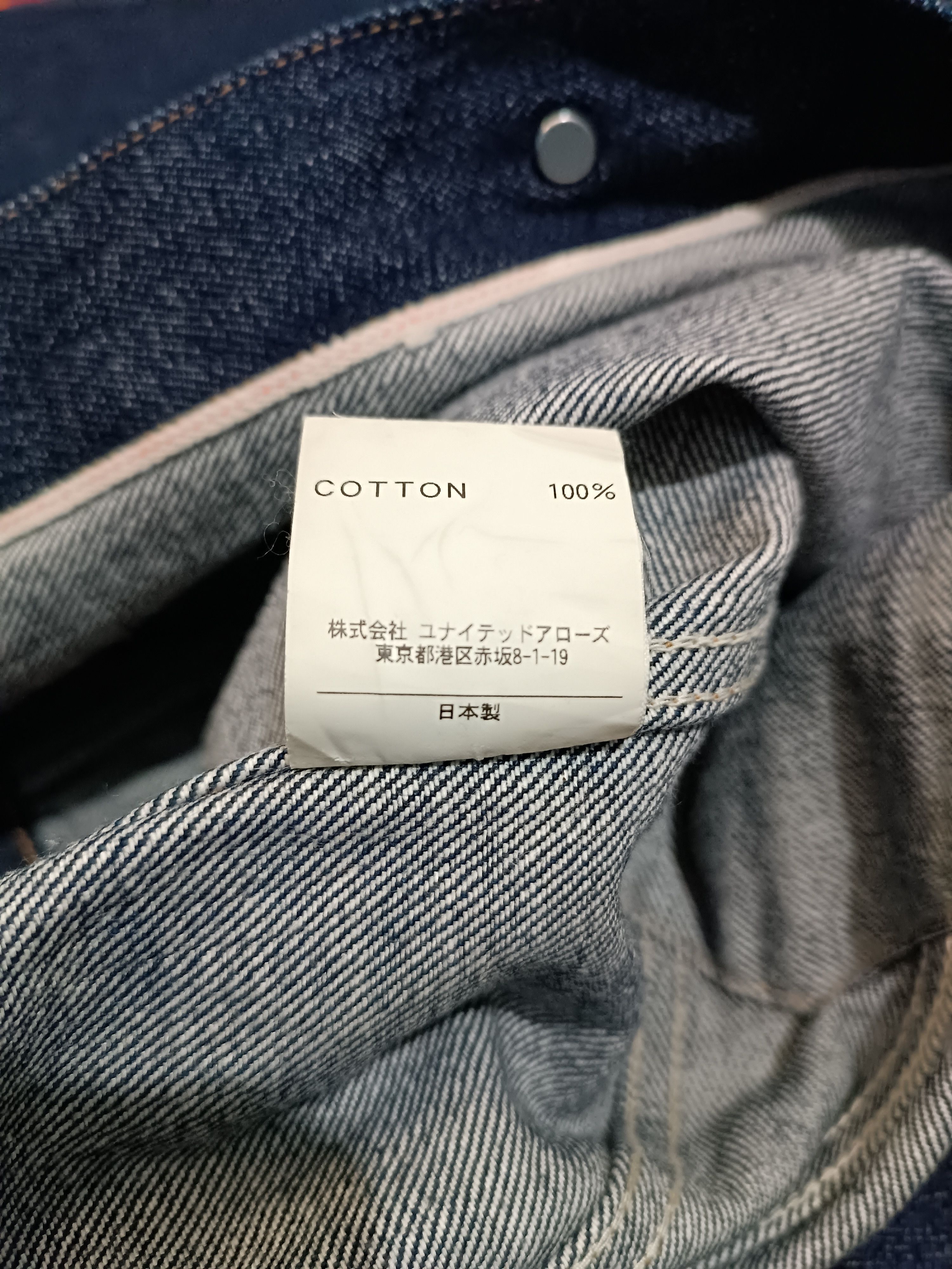 BEAUTY&YOUTH × Indigo × Japanese Brand Japanese Brand Jeans Jacket Selvedge Raw Denim Size US M / EU 48-50 / 2 - 9 Thumbnail