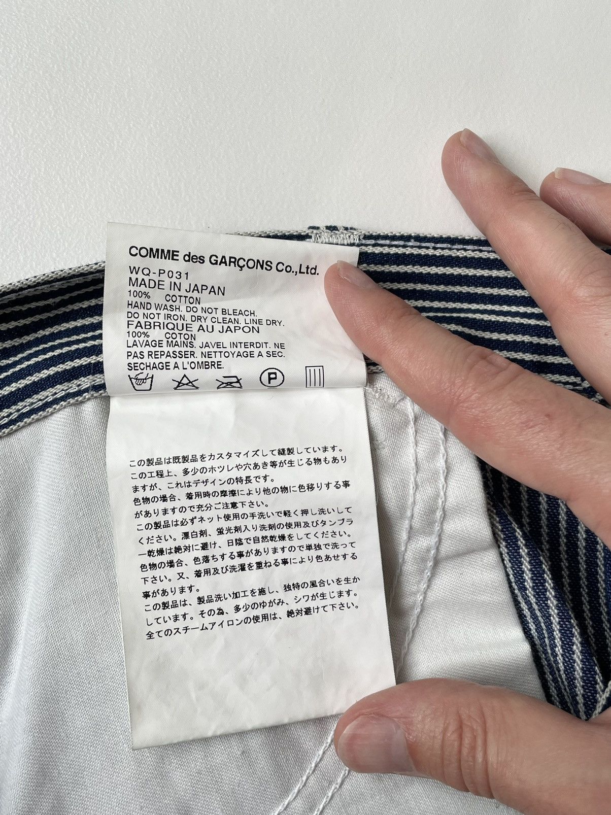Comme des Garcons S/S 06 Wide Leg Striped Work Trousers Size US 34 / EU 50 - 7 Thumbnail