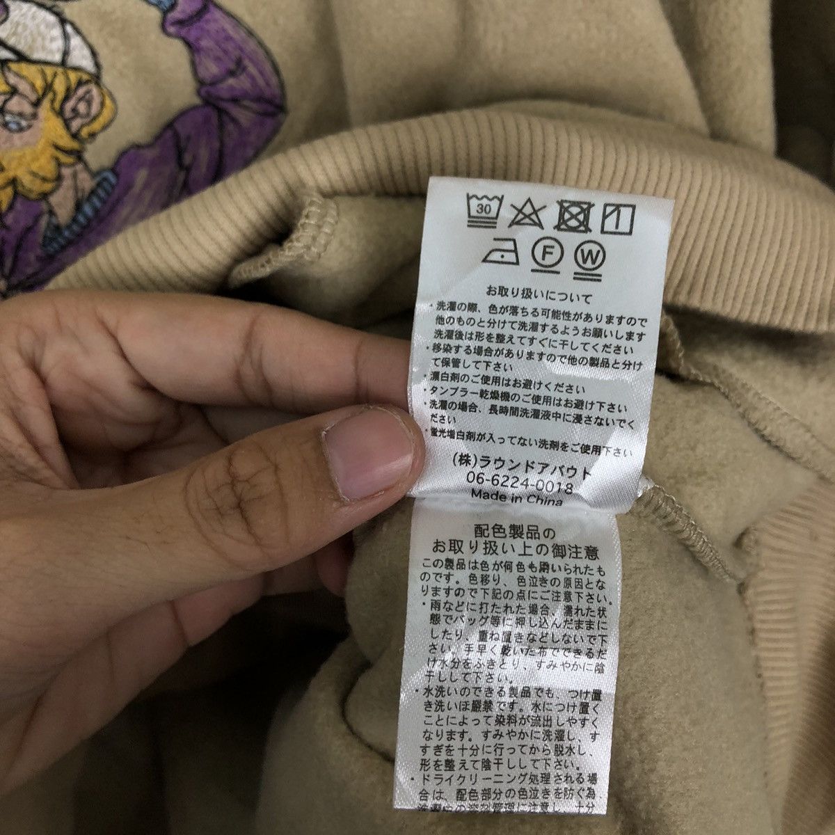 Cartoon Network VINTAGE ANORAK FLEECE JCKET CARTOON BIG LOGO LEFT ALONE Size US M / EU 48-50 / 2 - 12 Thumbnail
