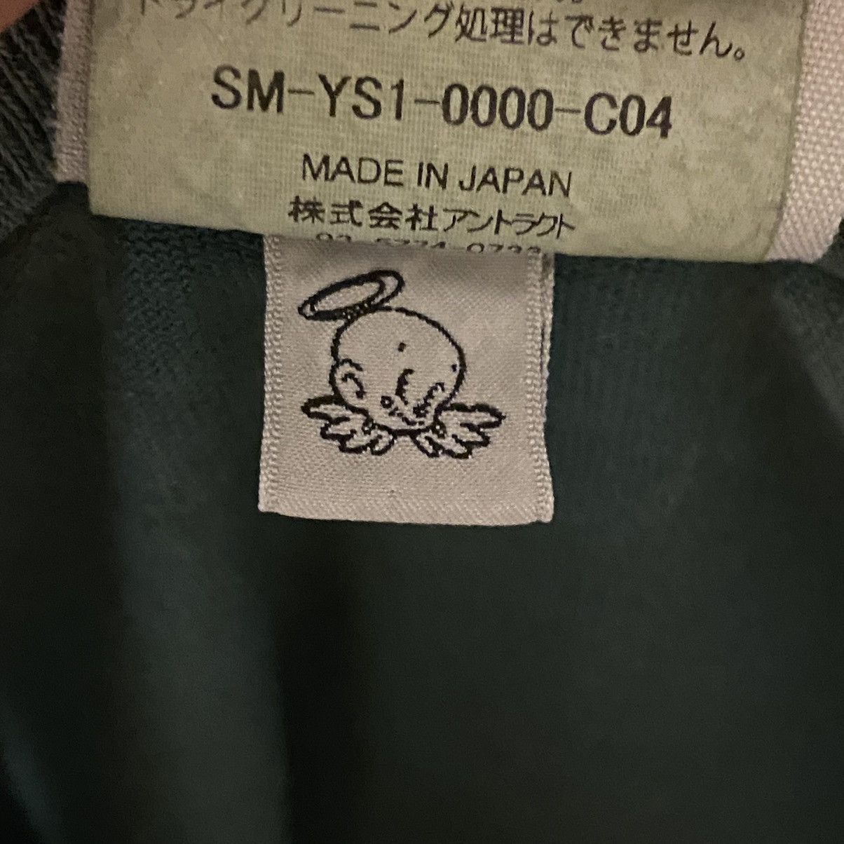 Cactus Plant Flea Market × Saint Michael Saint Michael CPFM LOVE OF SAINT Tee Green Size US S / EU 44-46 / 1 - 9 Thumbnail