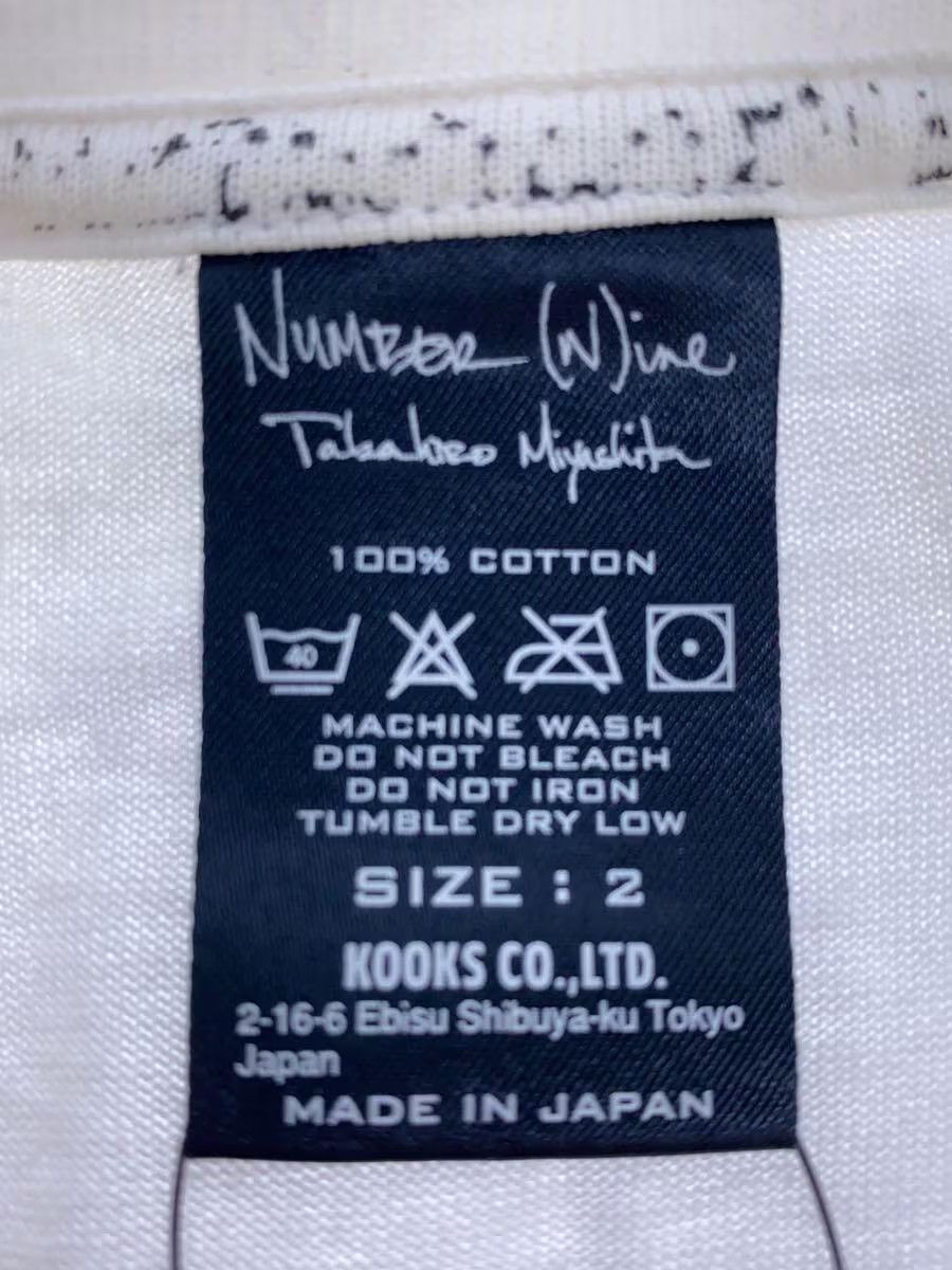 Number (N)ine Ice Cream Sundae Tee Size US M / EU 48-50 / 2 - 6 Thumbnail