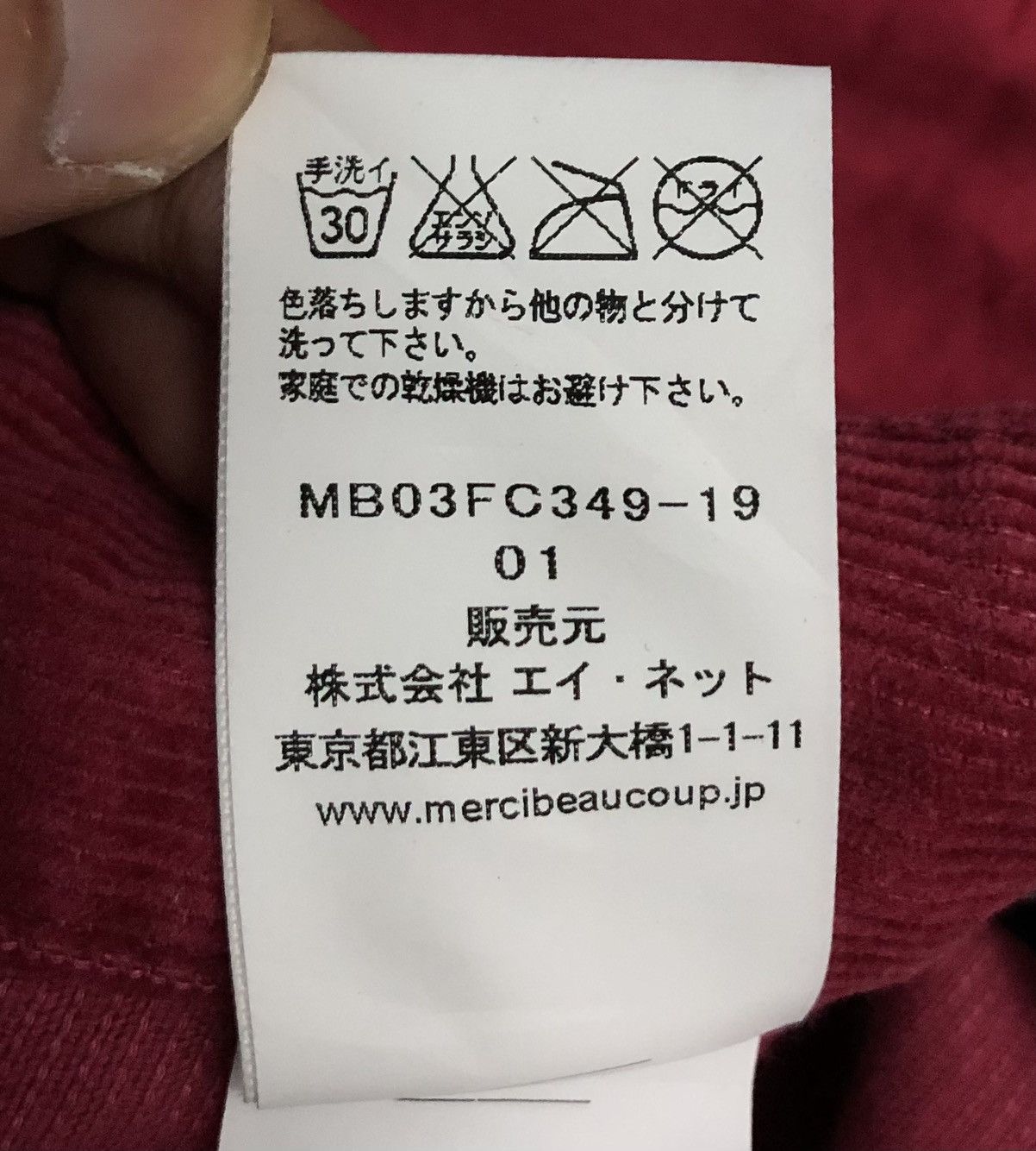 Lee × mercibeaucoup Lee × mercibeaucoup Corduroy Maternity Pants Japan (Size M) Size US 29 - 18 Thumbnail