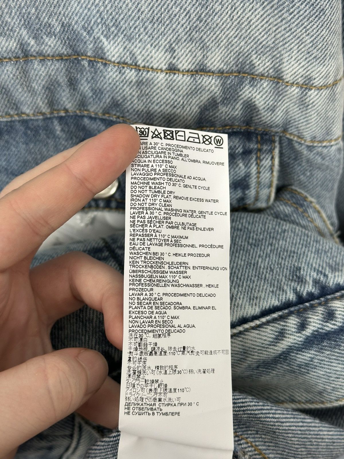 Maison Margiela Maison Margiela MM1 Oversize Denim Jacket Size M / US 6-8 / IT 42-44 - 7 Thumbnail