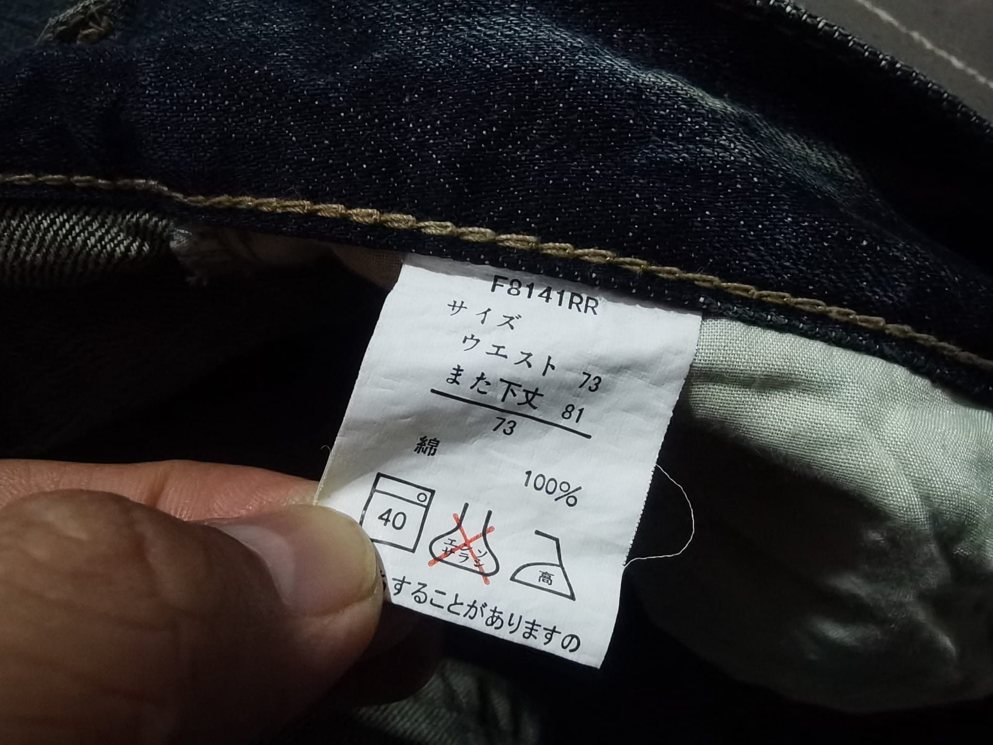 Japanese Brand Wagara raijin and fujin denim w27 2121 Size US 27 - 12 Thumbnail