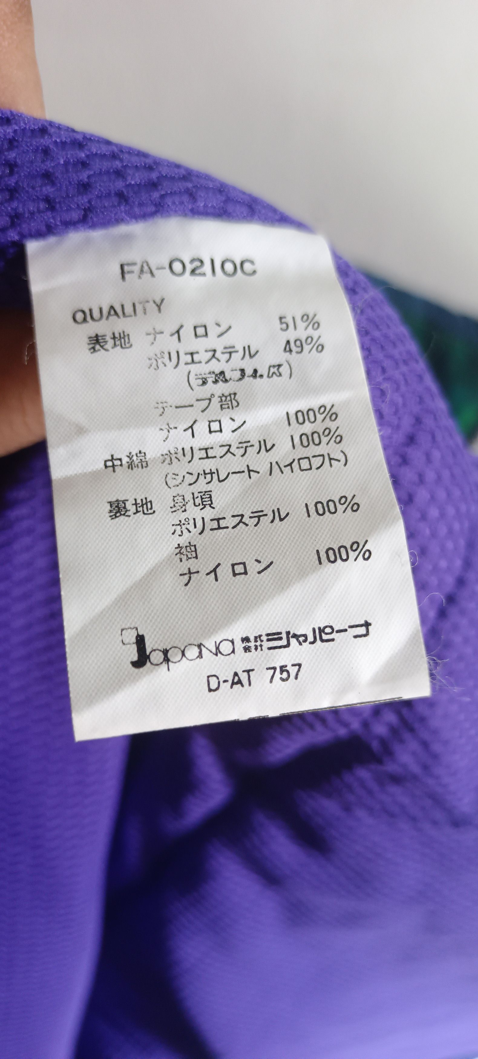 Japanese Brand × Vintage Multicolour 🔥🔥Vintage Fablice Racing Spirit Champion Team Size US XXL / EU 58 / 5 - 14 Thumbnail