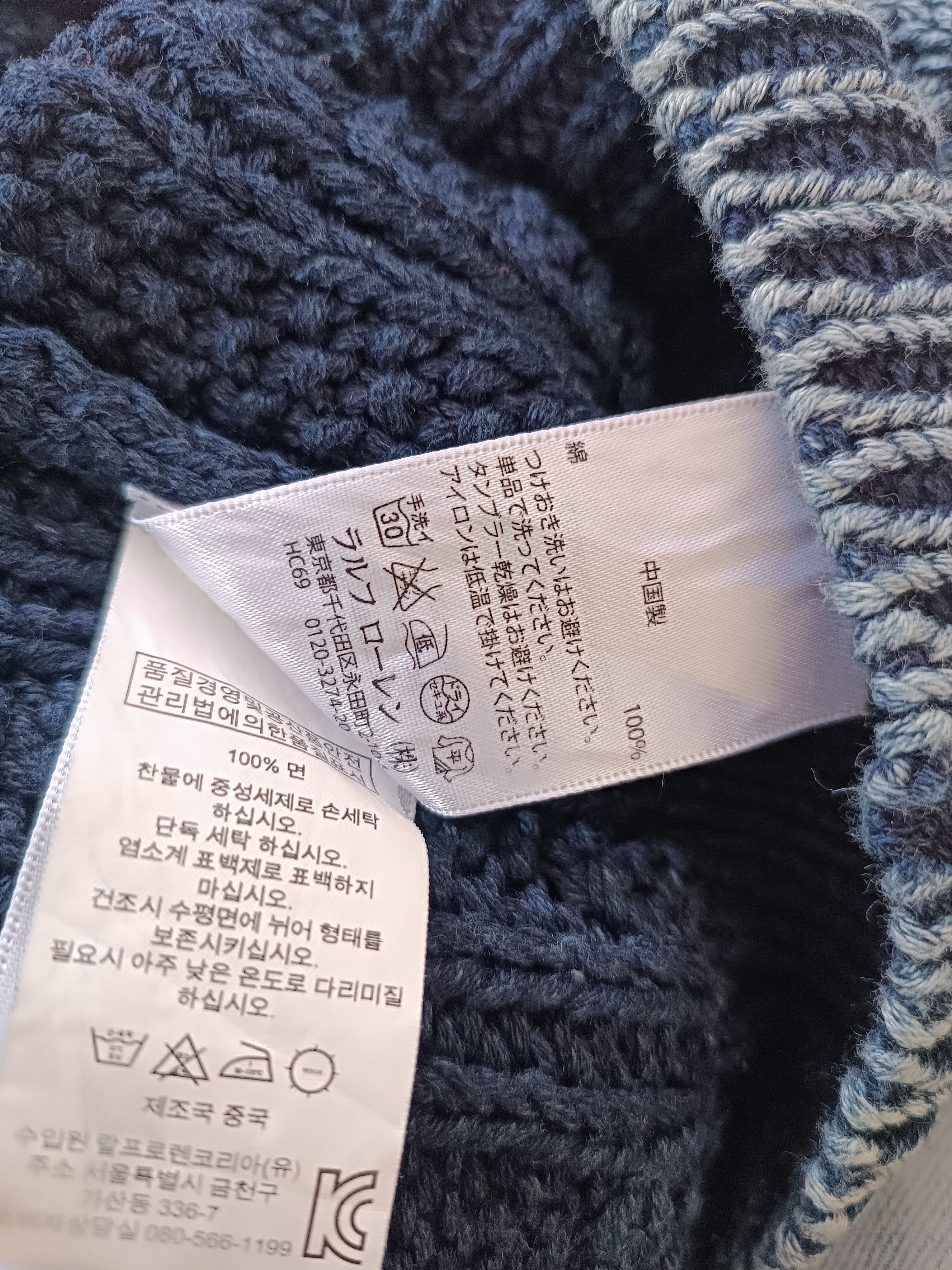 Denim & Supply Ralph Lauren Sweater Knit Indigo Dyed Wash Elbow Patch Denim Size US M / EU 48-50 / 2 - 7 Thumbnail