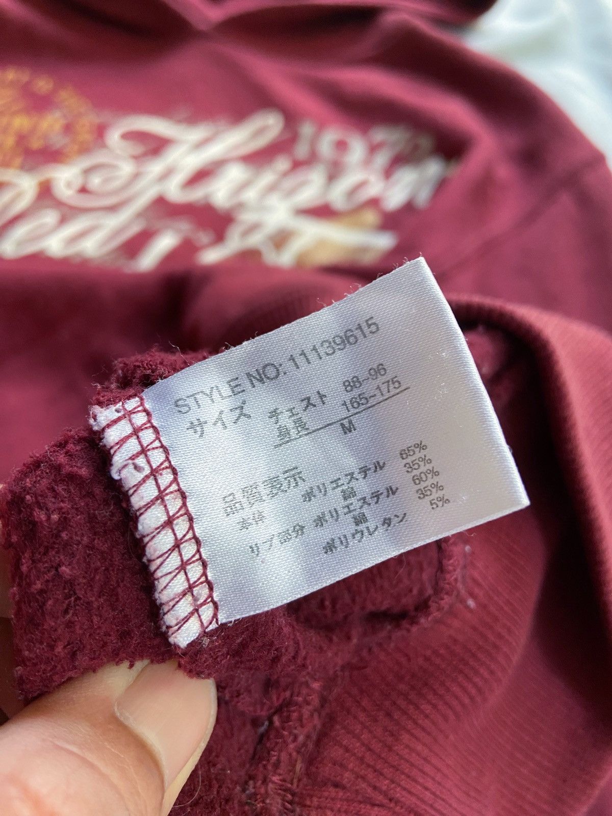 Japanese Brand BEAUMERE GROUND RAGE THE HORIZON HOODIE Size US M / EU 48-50 / 2 - 8 Thumbnail