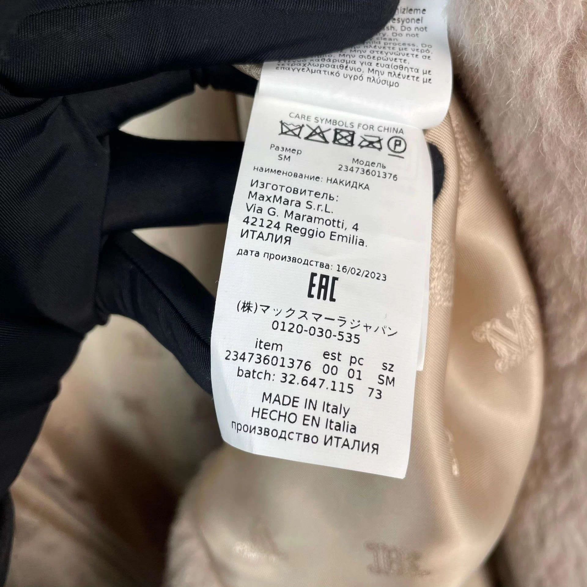 Max Mara Max Mara Teddy Bear Cape Short Beige 165/88A Jacket Size M / US 6-8 / IT 42-44 - 5 Thumbnail