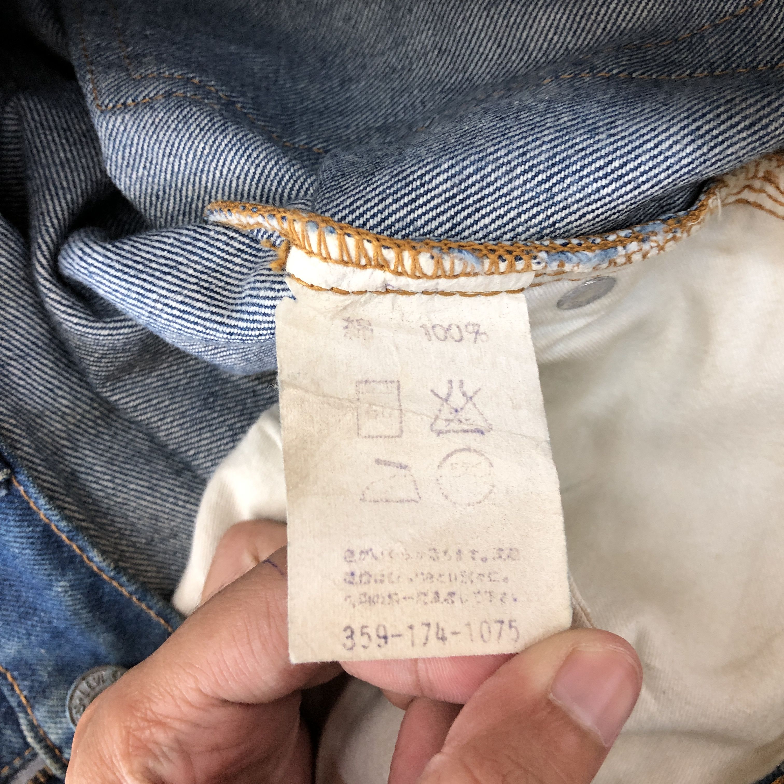 Levi's Vintage Levis Jeans Levi's Flare Denim Levis Boot Cut Pants Size US 30 / EU 46 - 8 Thumbnail