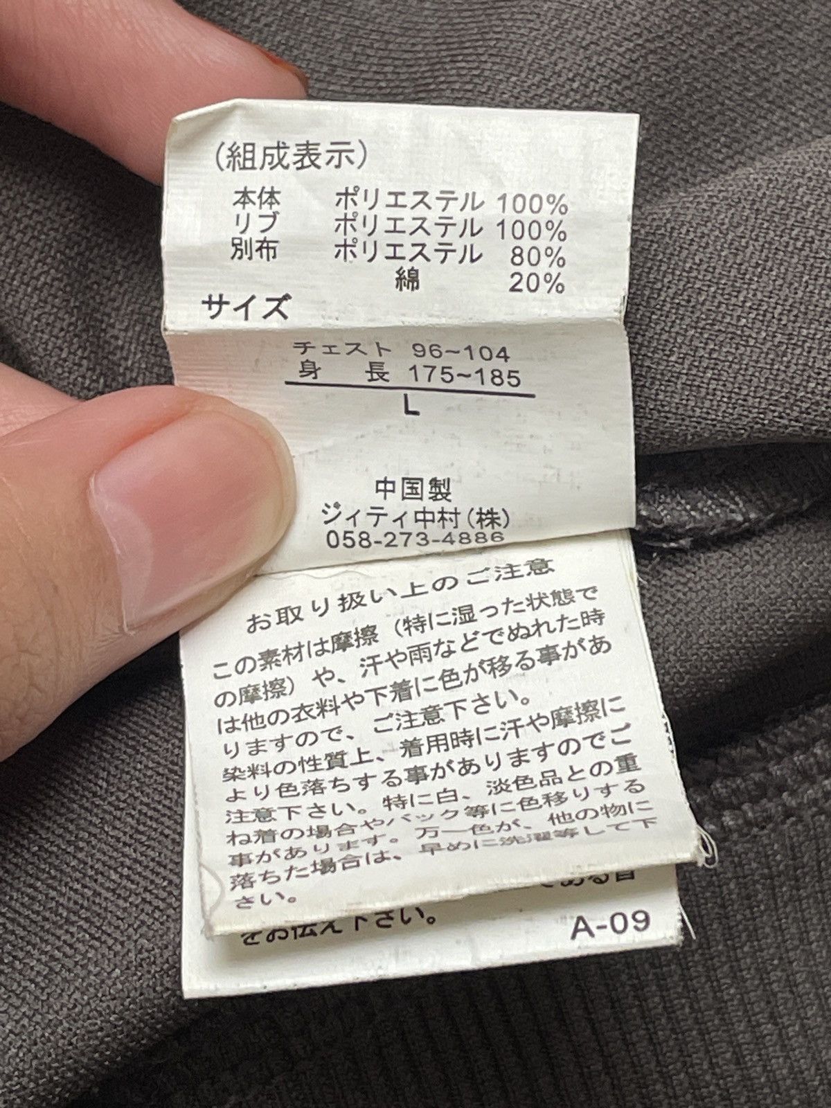 If Six Was Nine × In The Attic Vintage Brand In The Attic Tactical Jacket 1990s Size US L / EU 52-54 / 3 - 11 Thumbnail