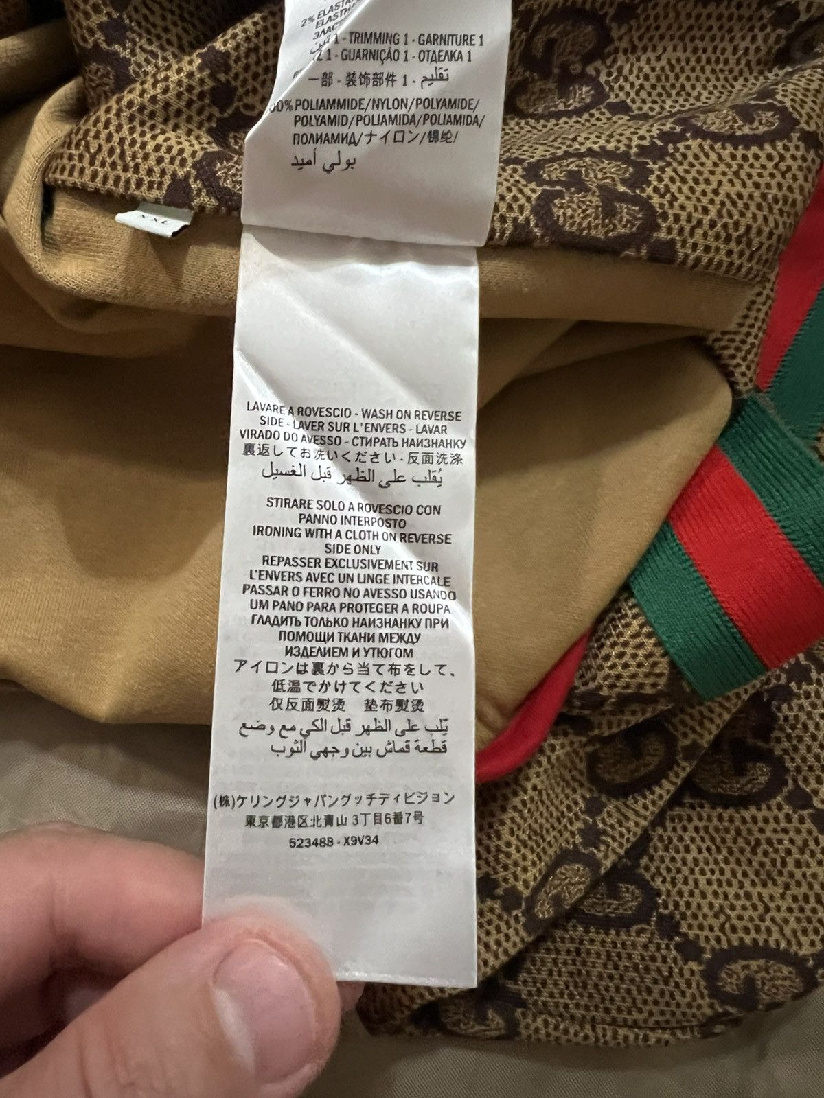 Gucci Gucci GG Supreme Jacket GG Supreme Windbreaker Size XXL Size US XXL / EU 58 / 5 - 6 Thumbnail